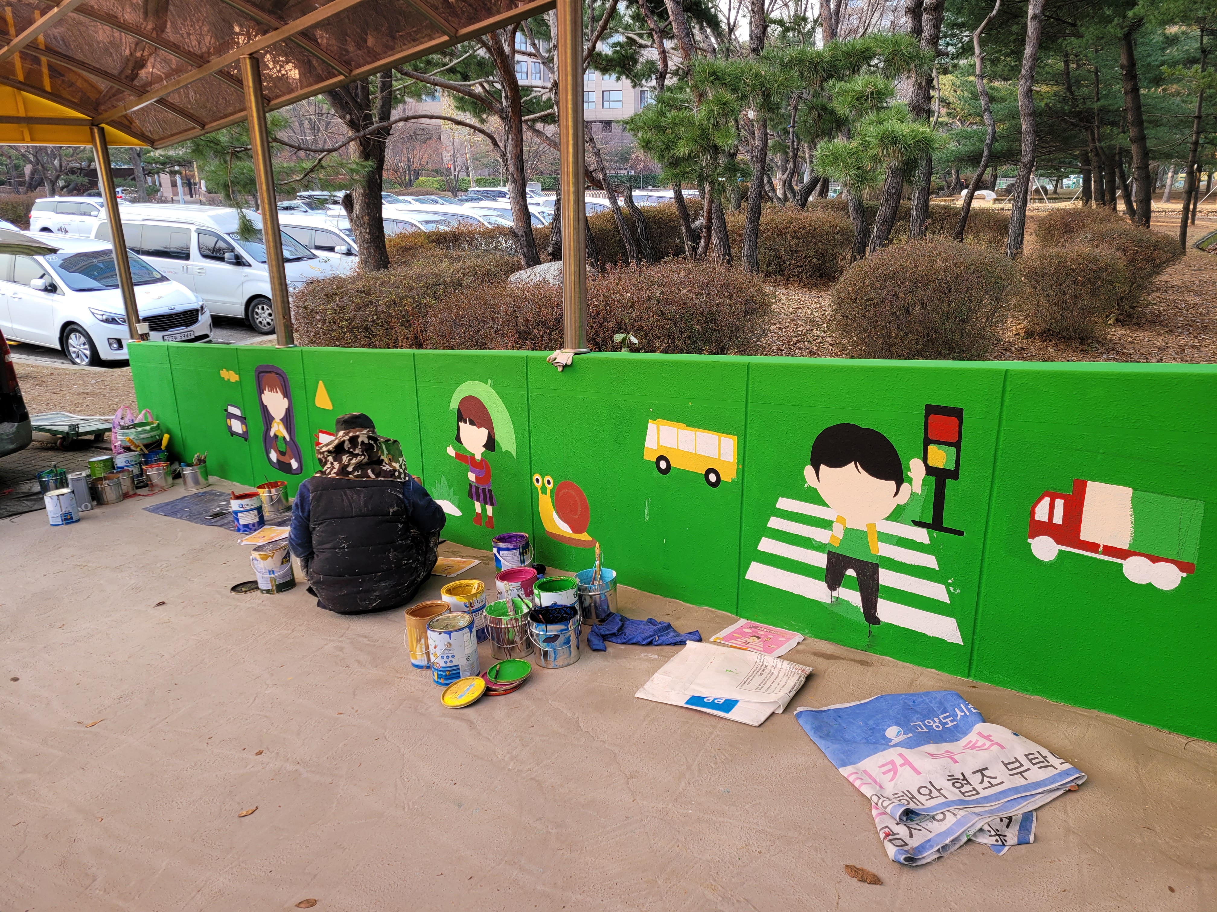 고양시 어린이 교통공원 — 어린이교통공원 벽화