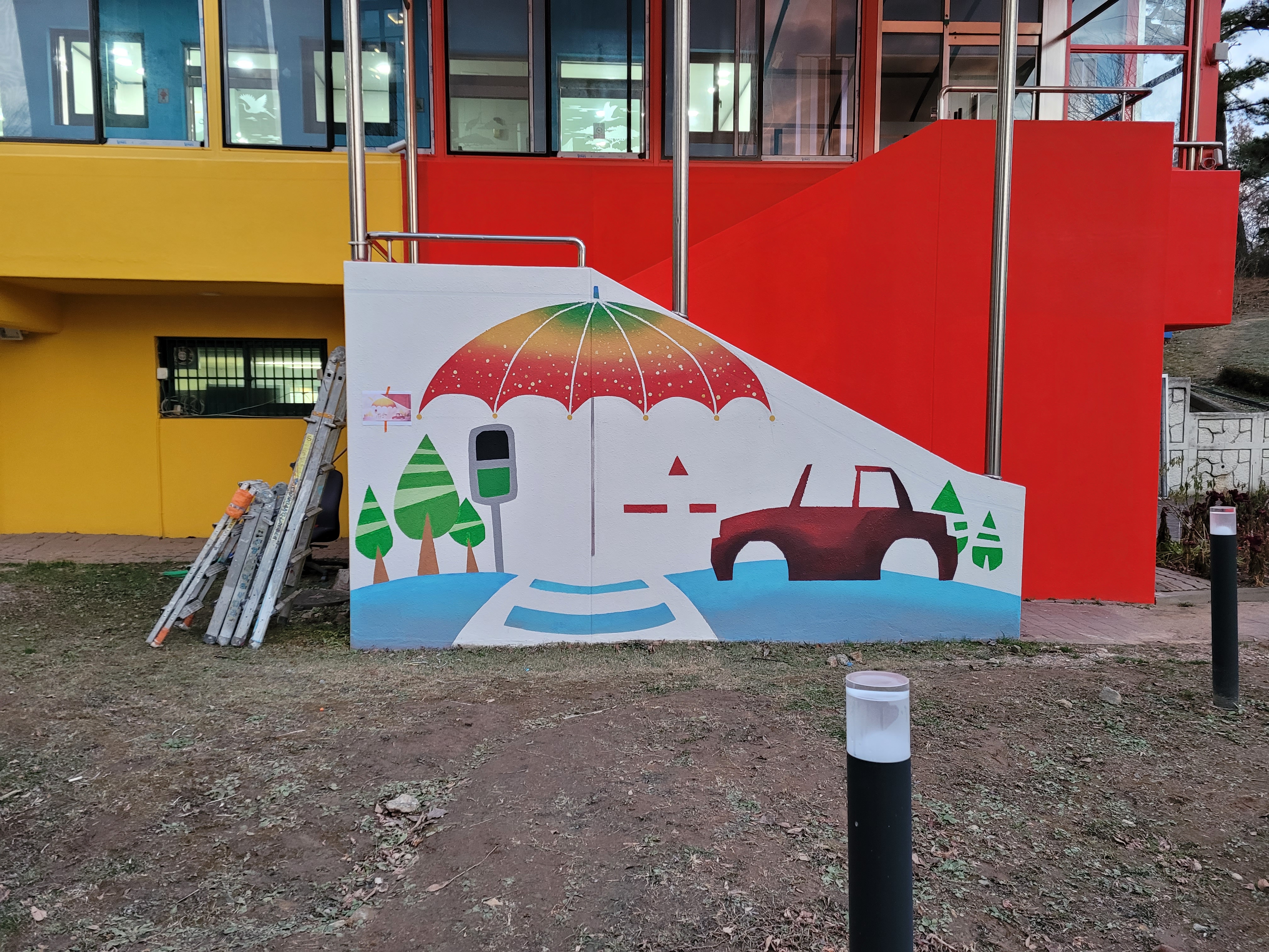 고양시 어린이 교통공원 — 어린이교통공원 벽화