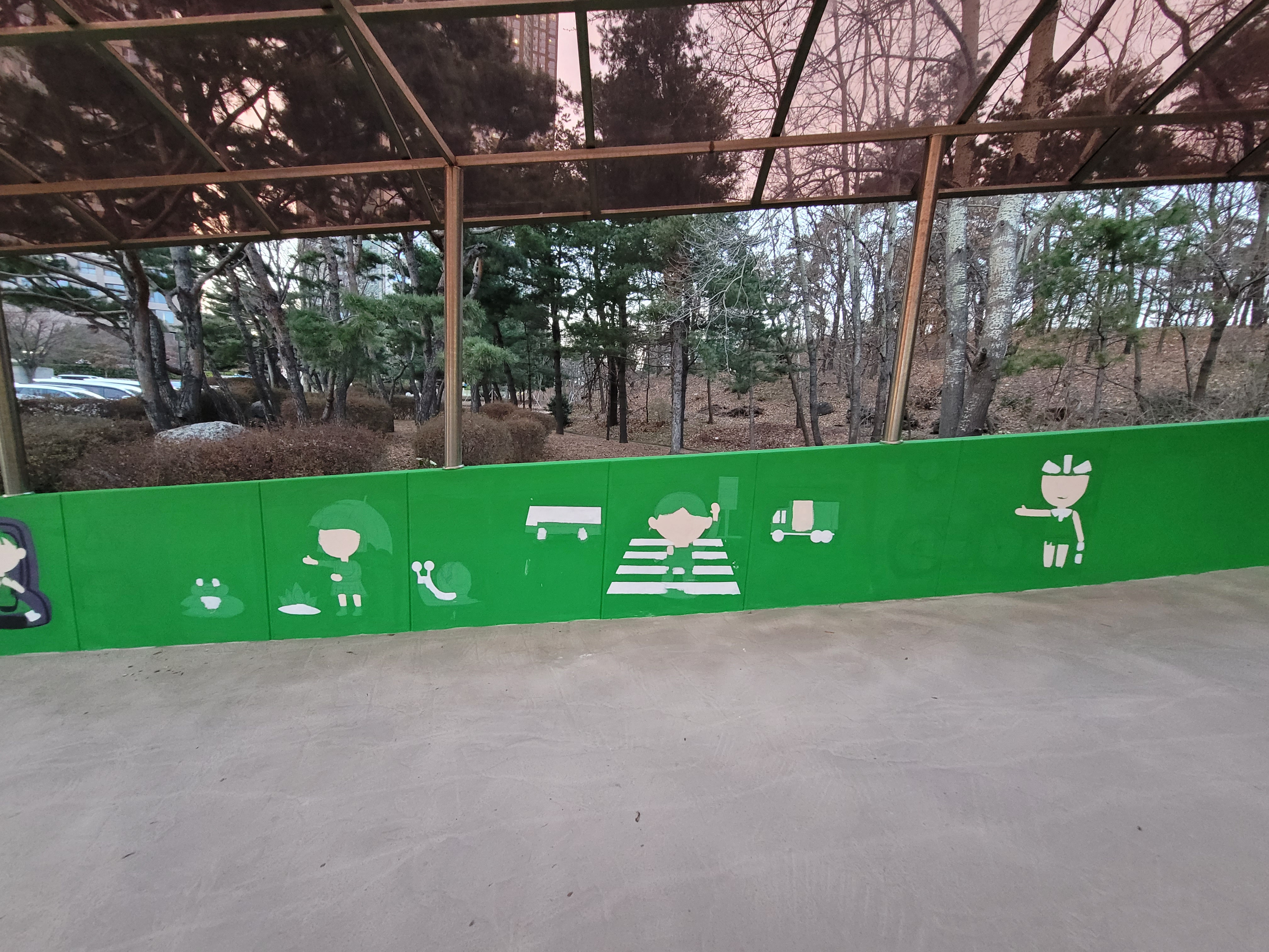 고양시 어린이 교통공원 — 어린이교통공원 벽화