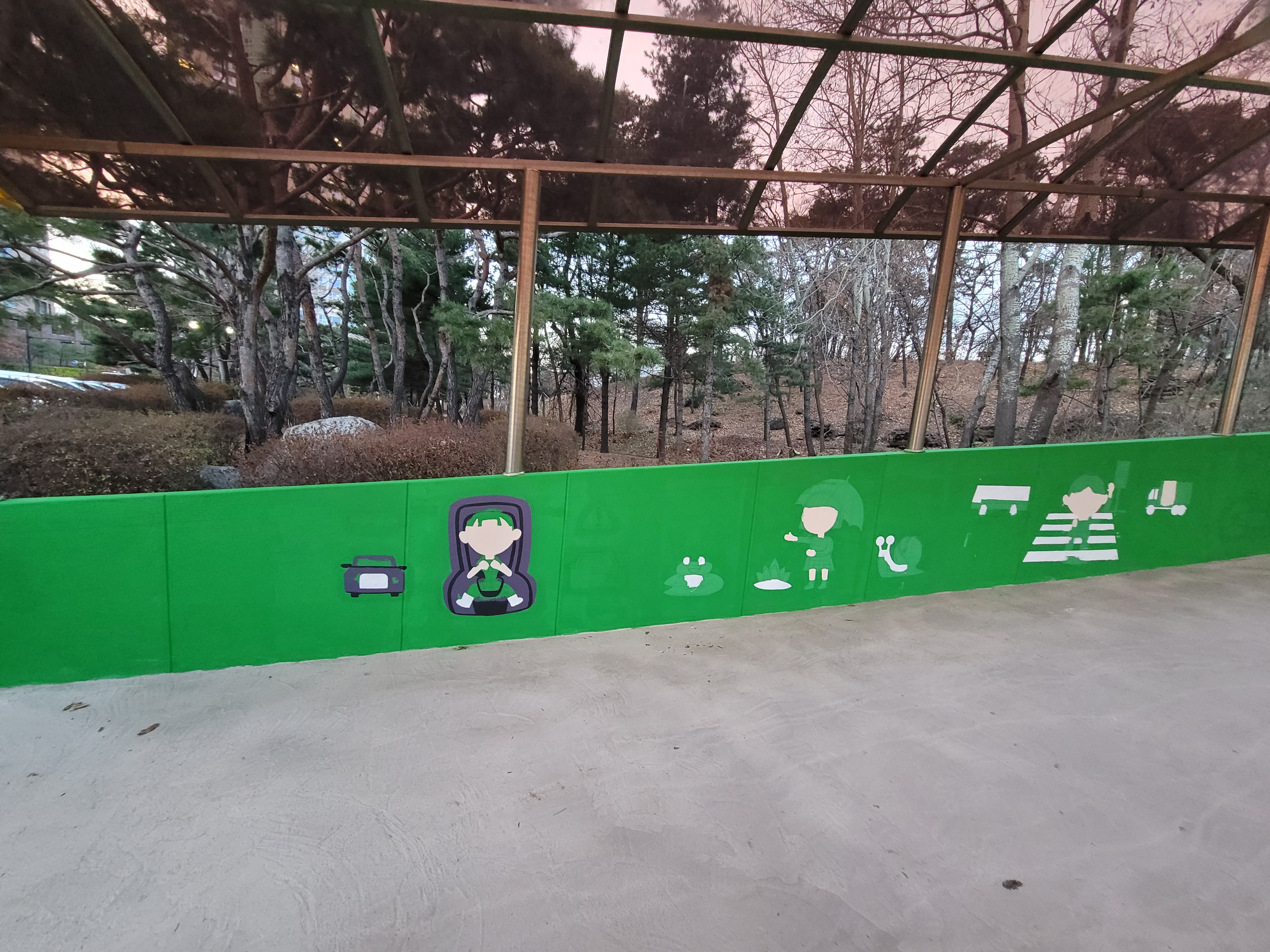 고양시 어린이 교통공원 — 어린이교통공원 벽화
