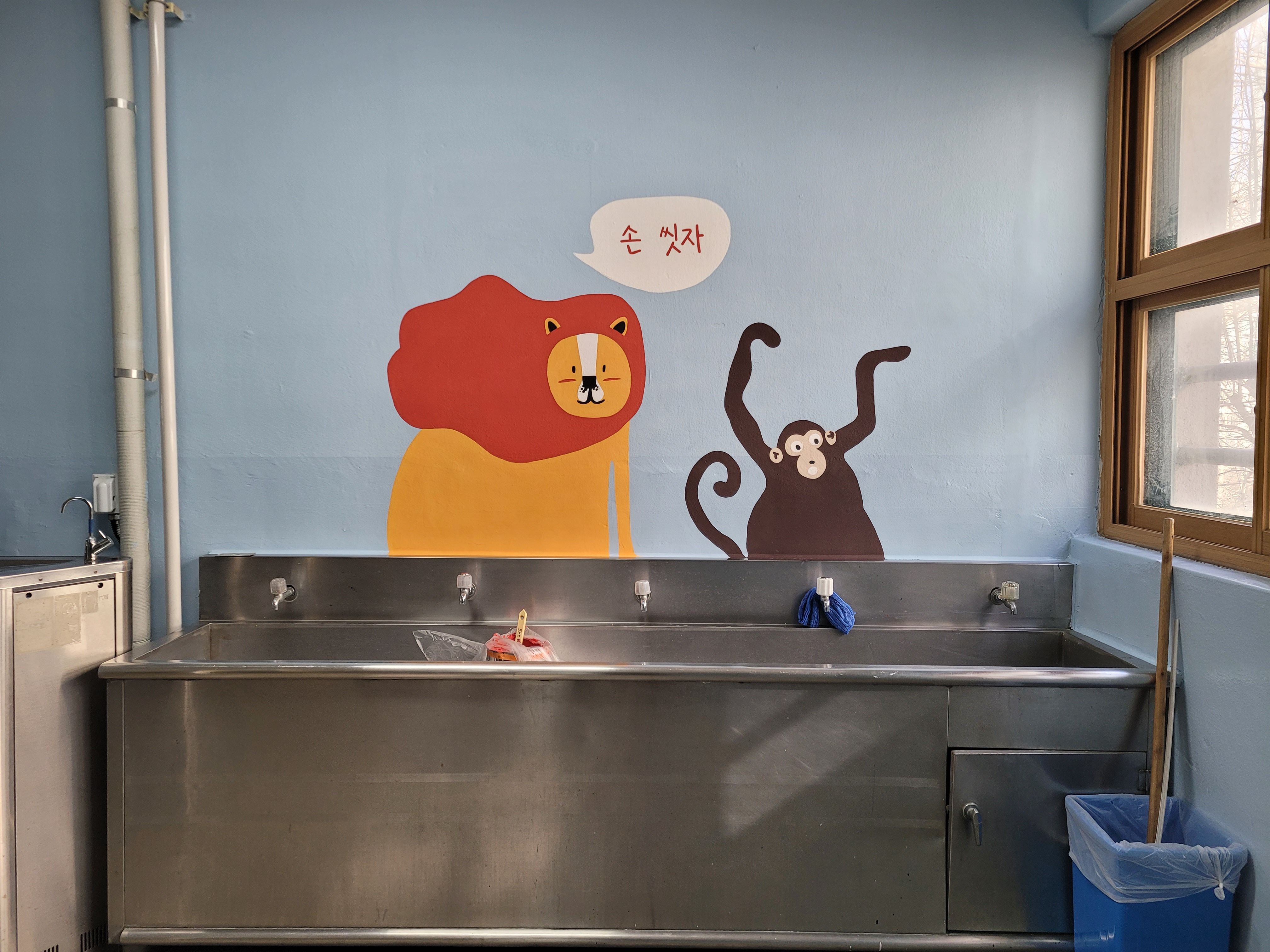 서울 윤중중학교 내부 계단 벽화