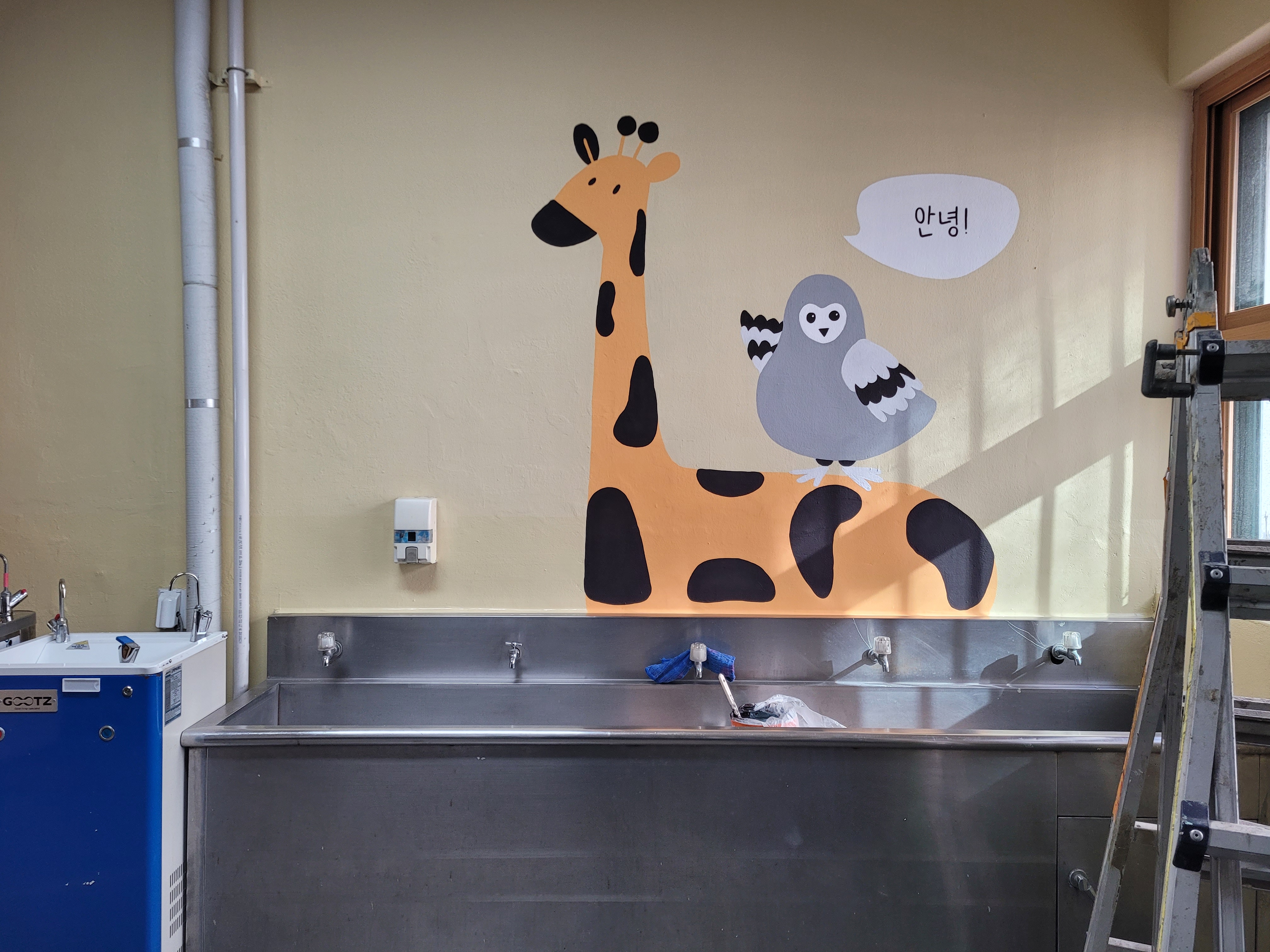 서울 윤중중학교 내부 계단 벽화