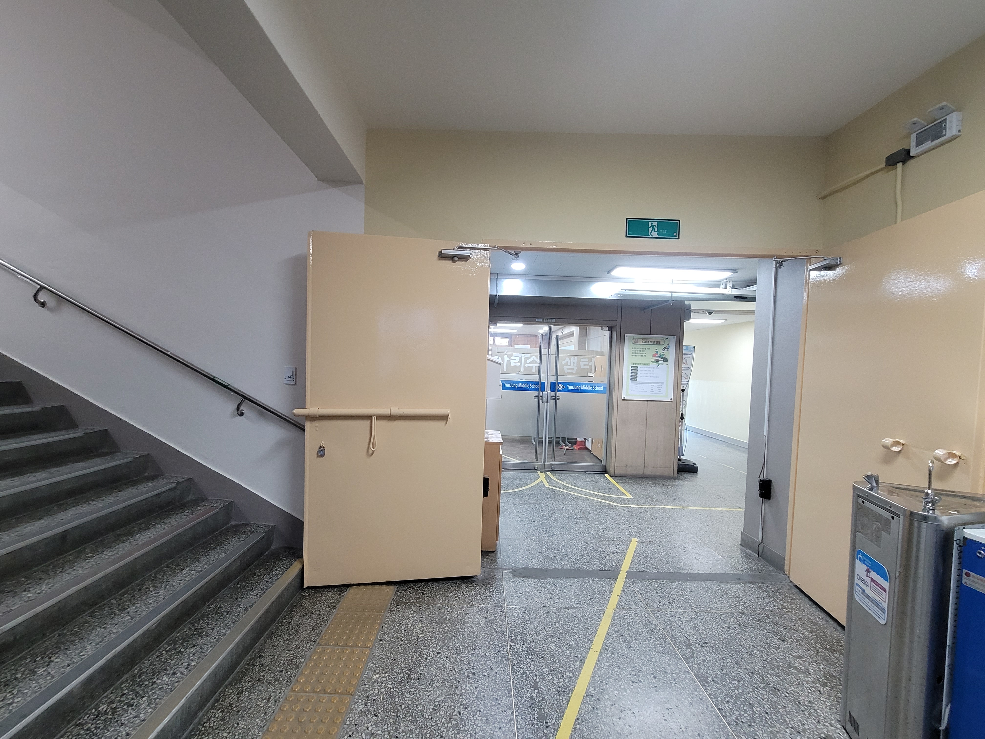 서울 윤중중학교 내부 계단 벽화