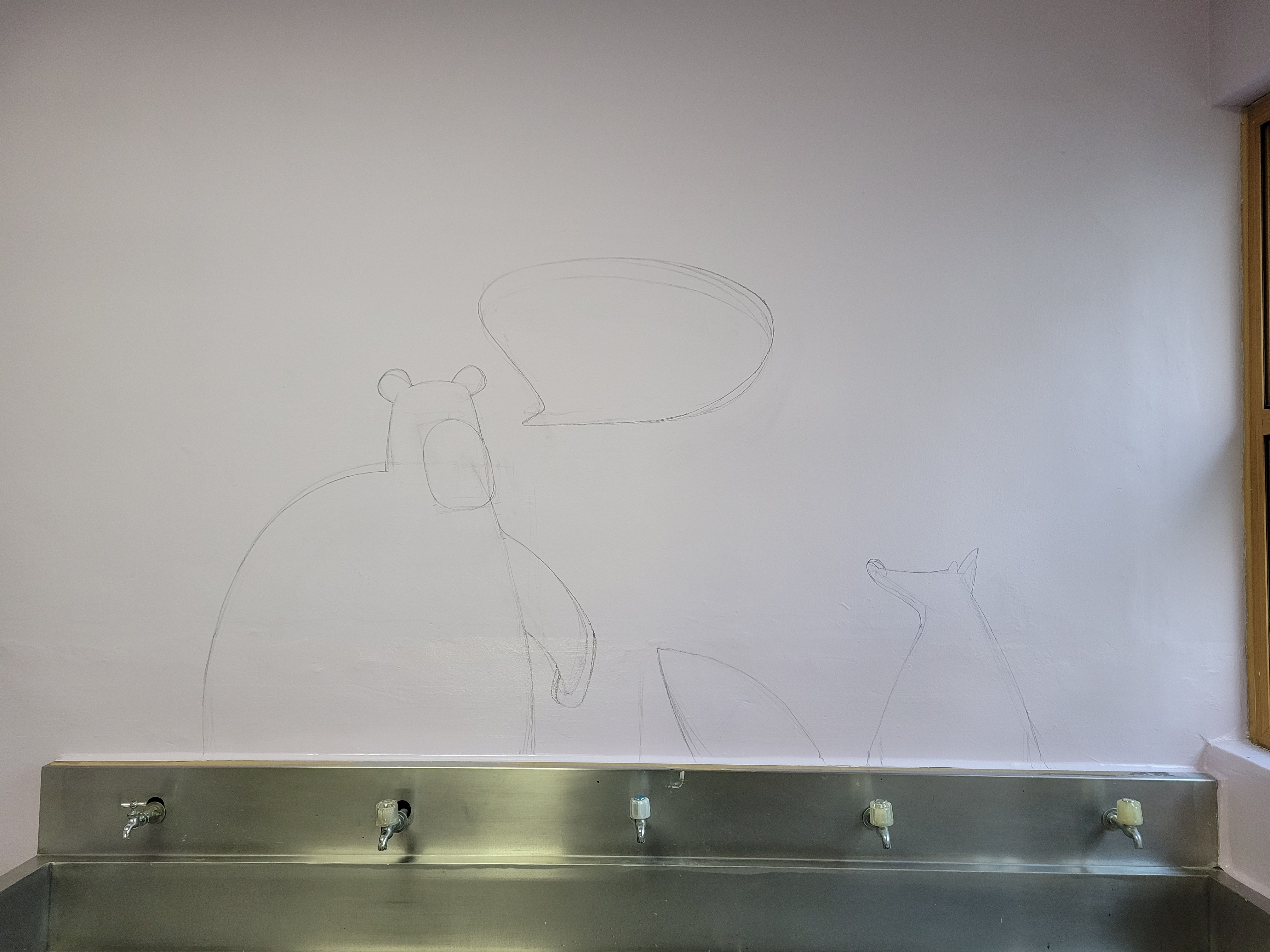 서울 윤중중학교 내부 계단 벽화