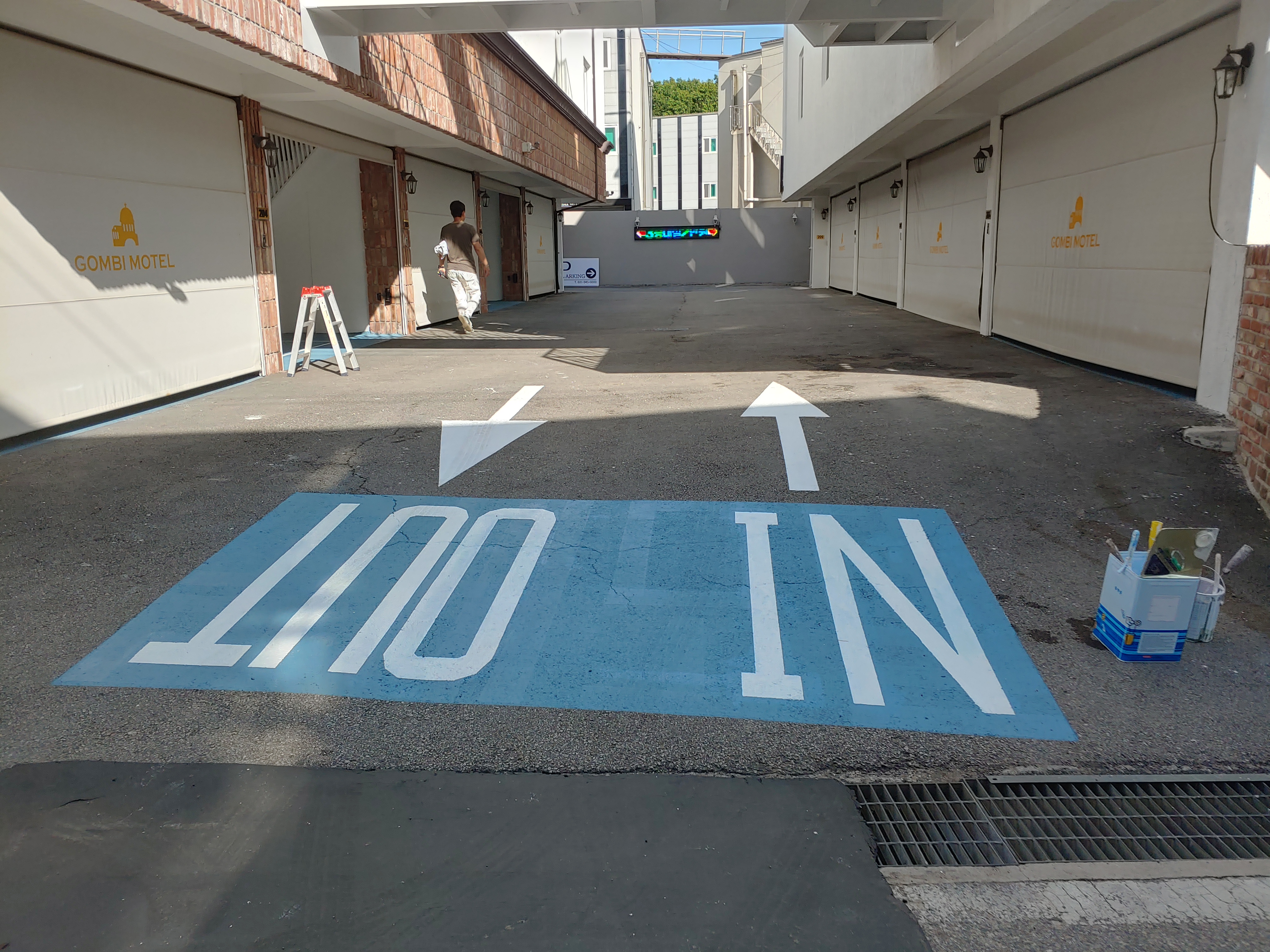 곰비모텔 — 아파트