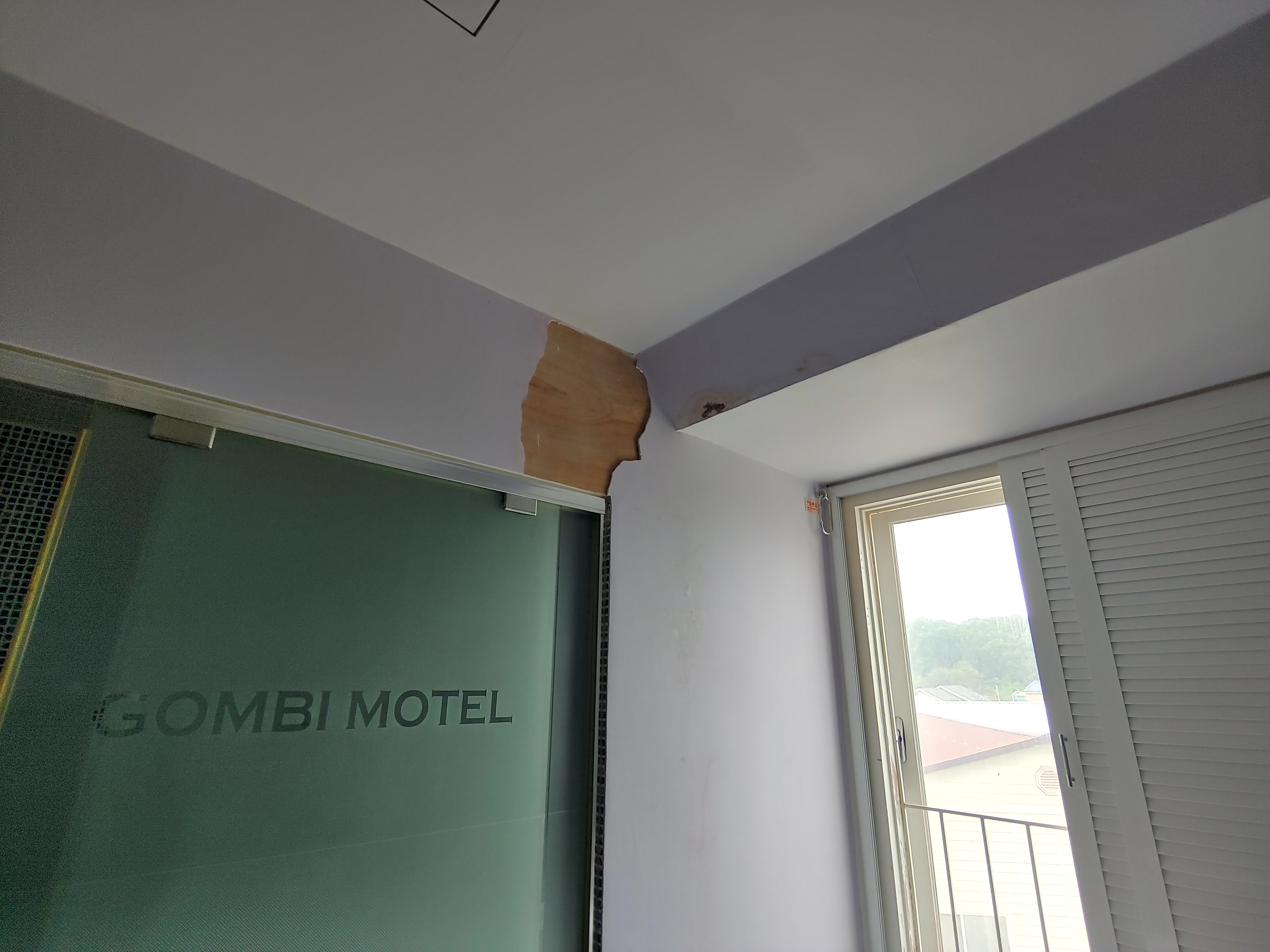 곰비모텔 — 아파트