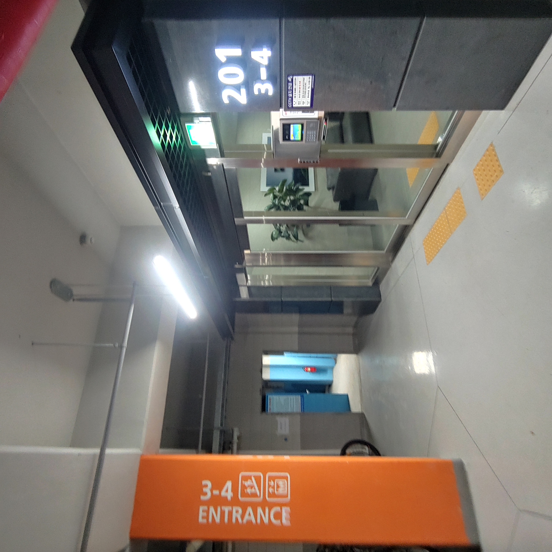 송산 이지더원2차 — 지하주차장 크랙보수 및 방수