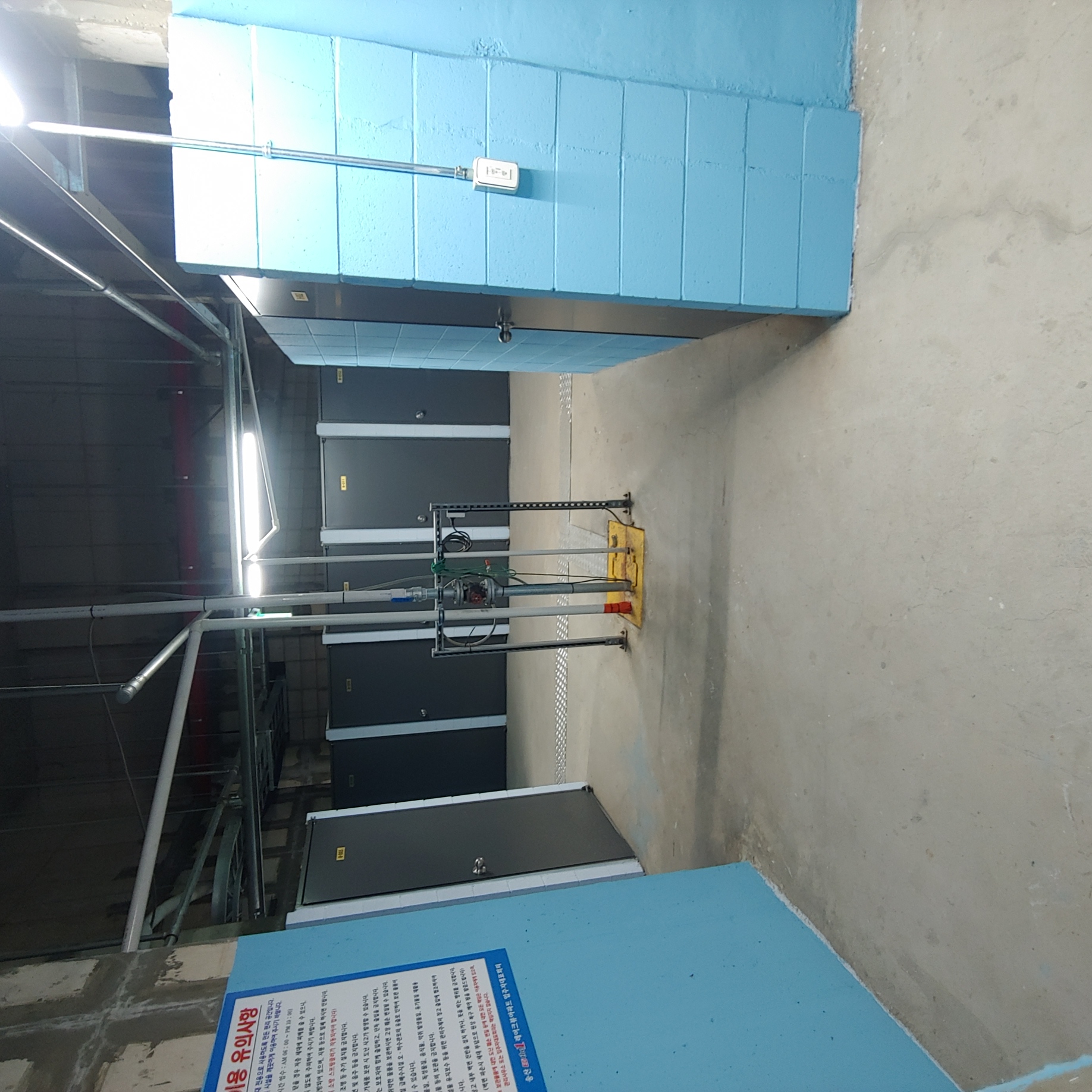 송산 이지더원2차 — 지하주차장 크랙보수 및 방수