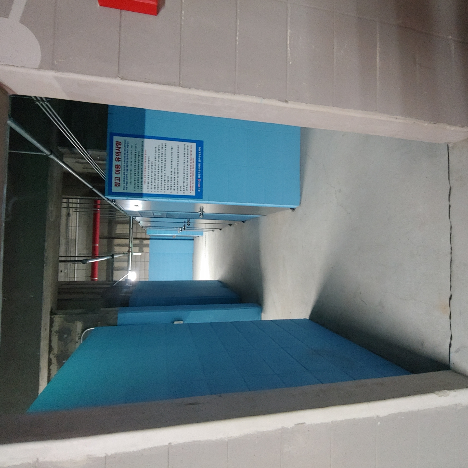 송산 이지더원2차 — 지하주차장 크랙보수 및 방수