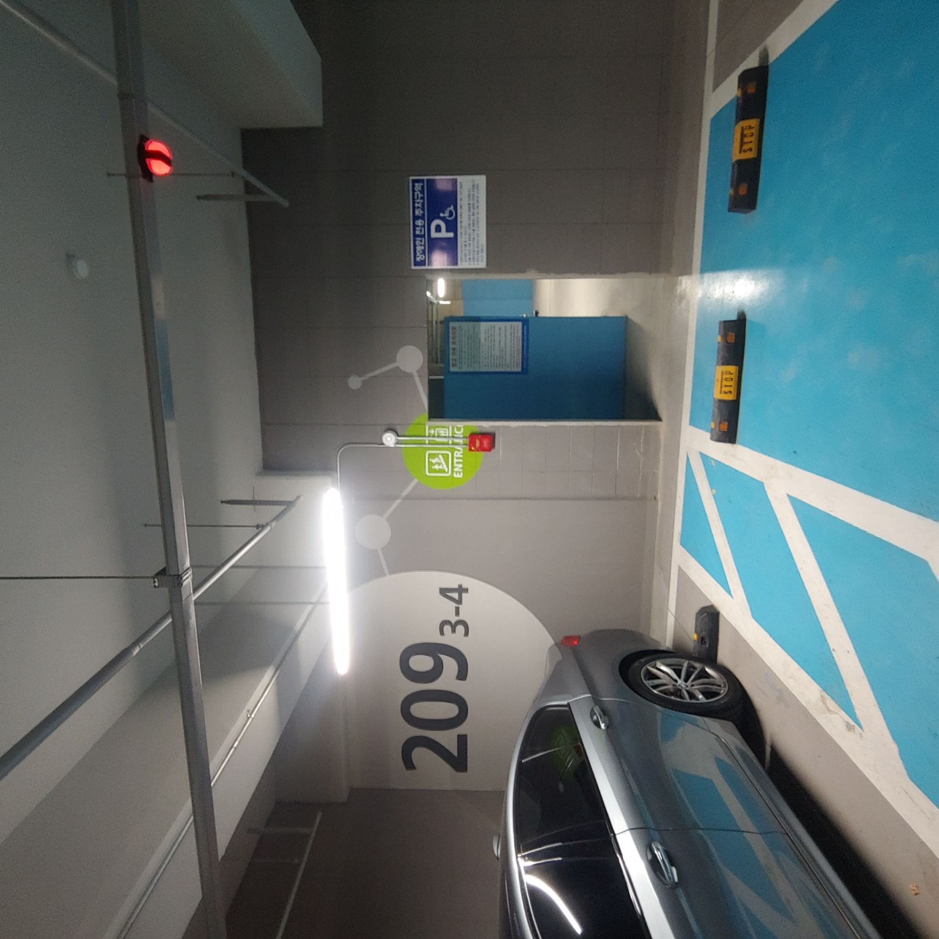 송산 이지더원2차 — 지하주차장 크랙보수 및 방수