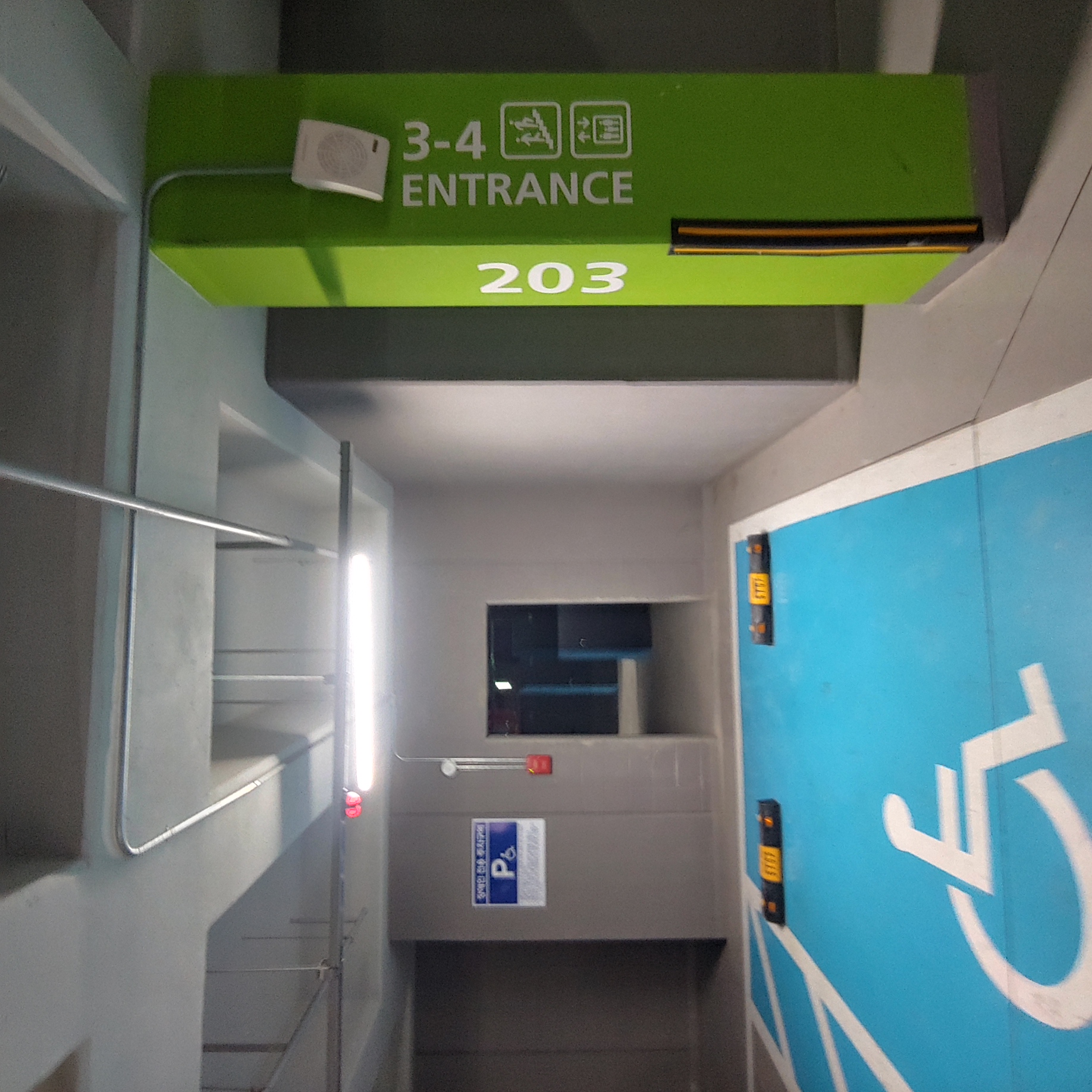 송산 이지더원2차 — 지하주차장 크랙보수 및 방수