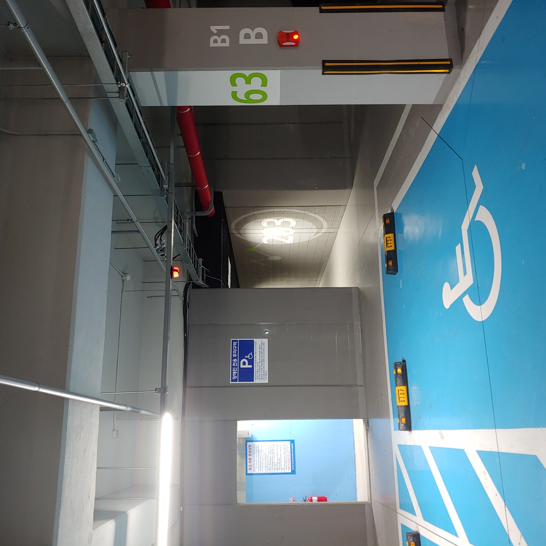 송산 이지더원2차 — 지하주차장 크랙보수 및 방수