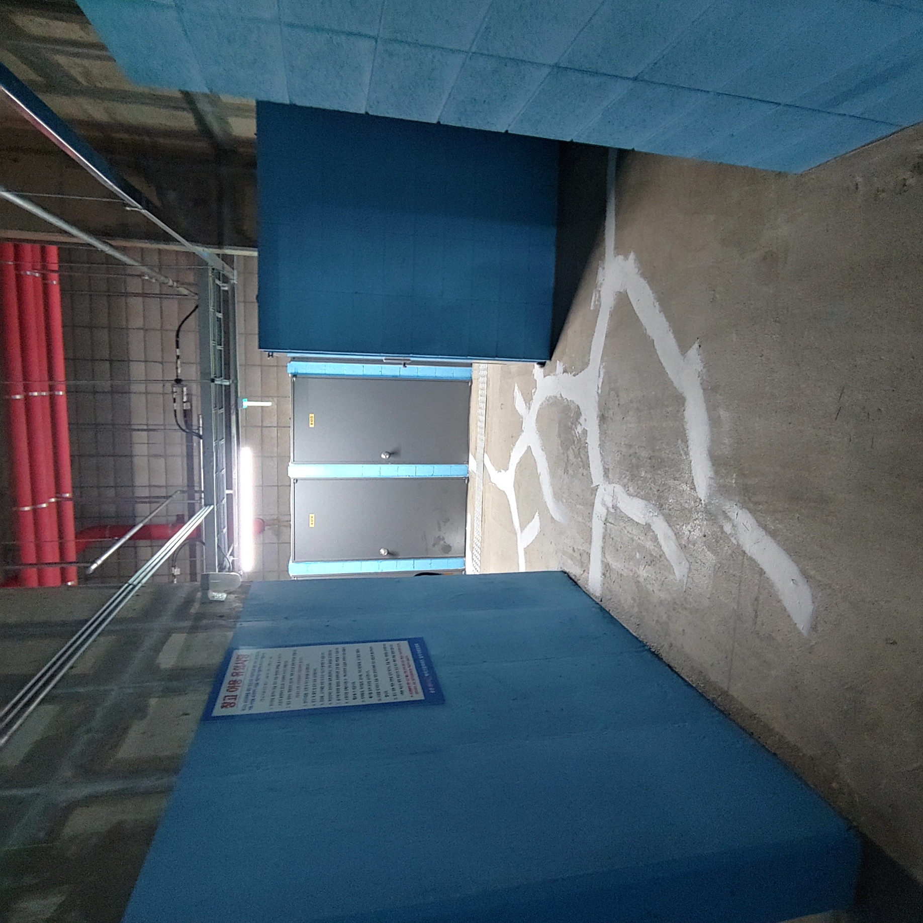 송산 이지더원2차 — 지하주차장 크랙보수 및 방수