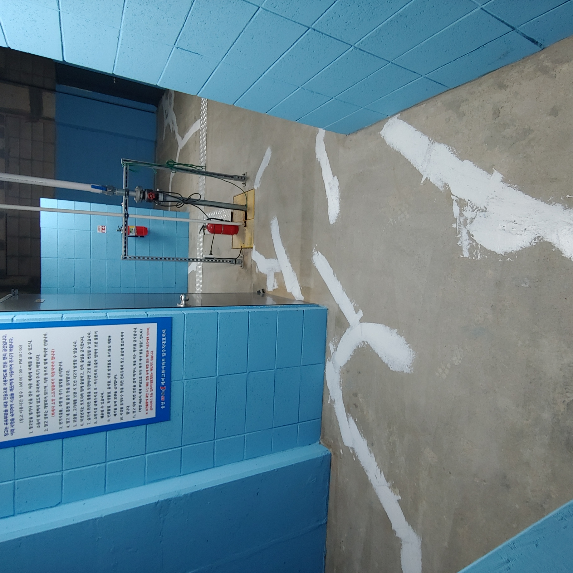 송산 이지더원2차 — 지하주차장 크랙보수 및 방수