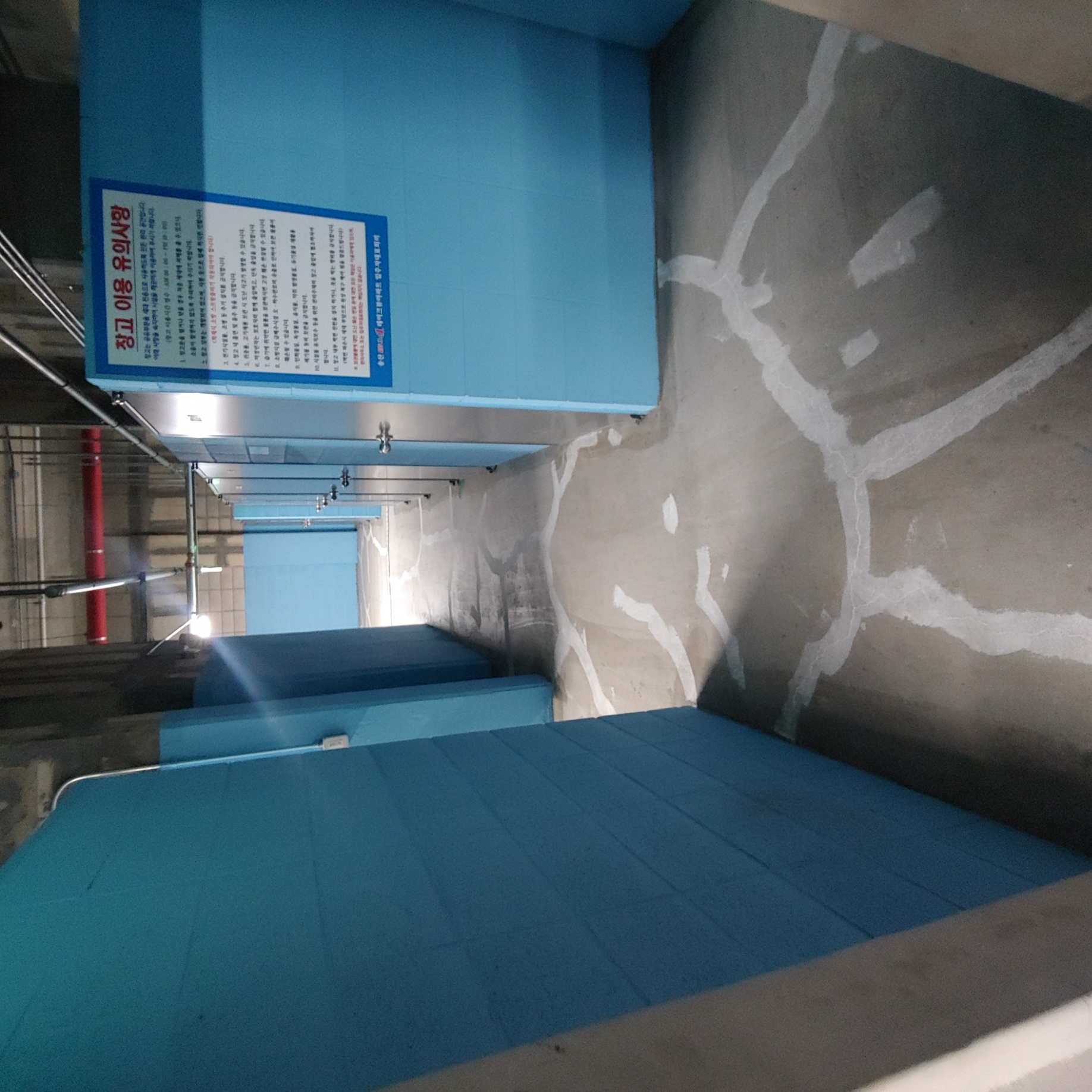 송산 이지더원2차 — 지하주차장 크랙보수 및 방수