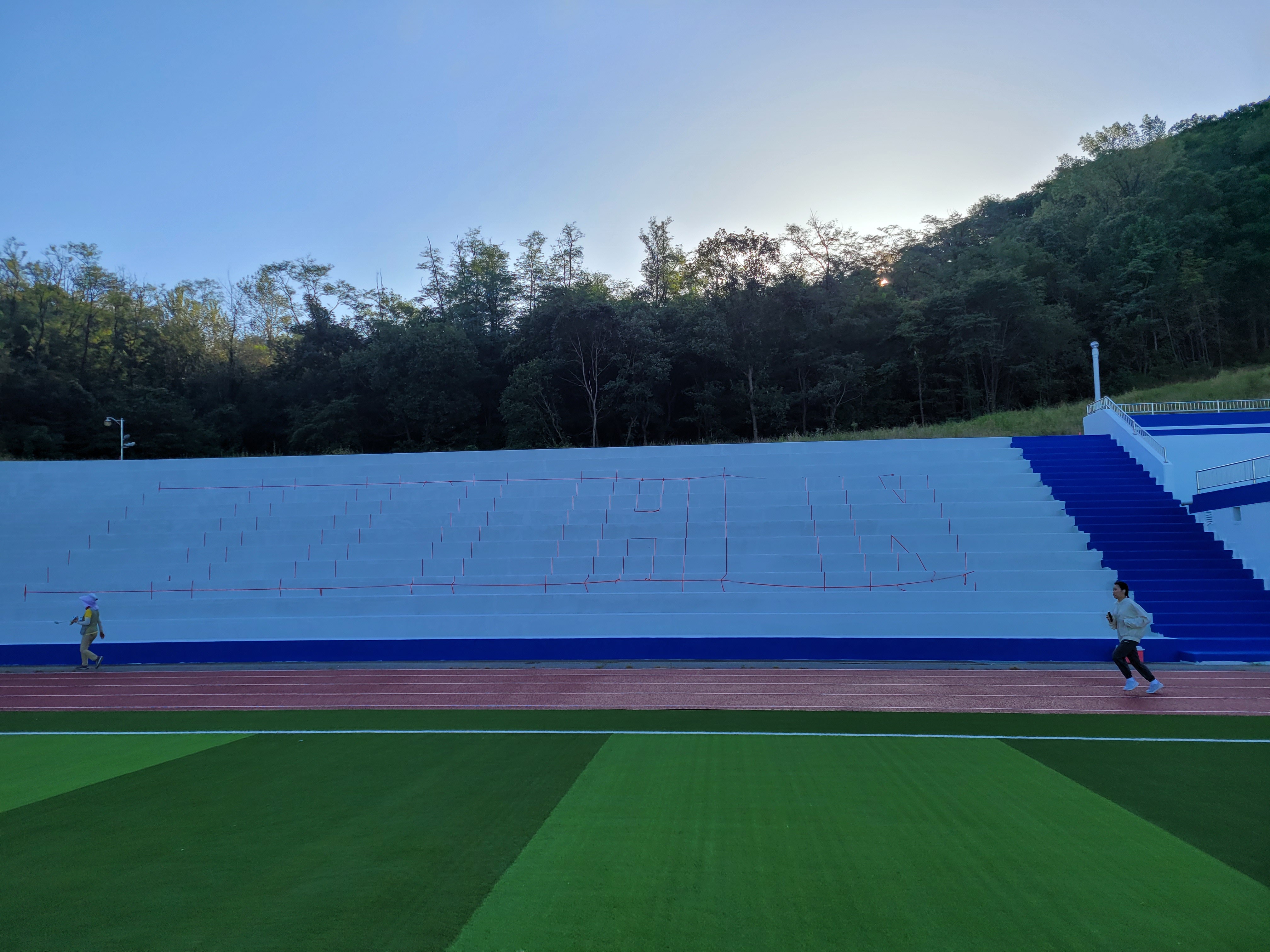 가천대학교 — 대학교