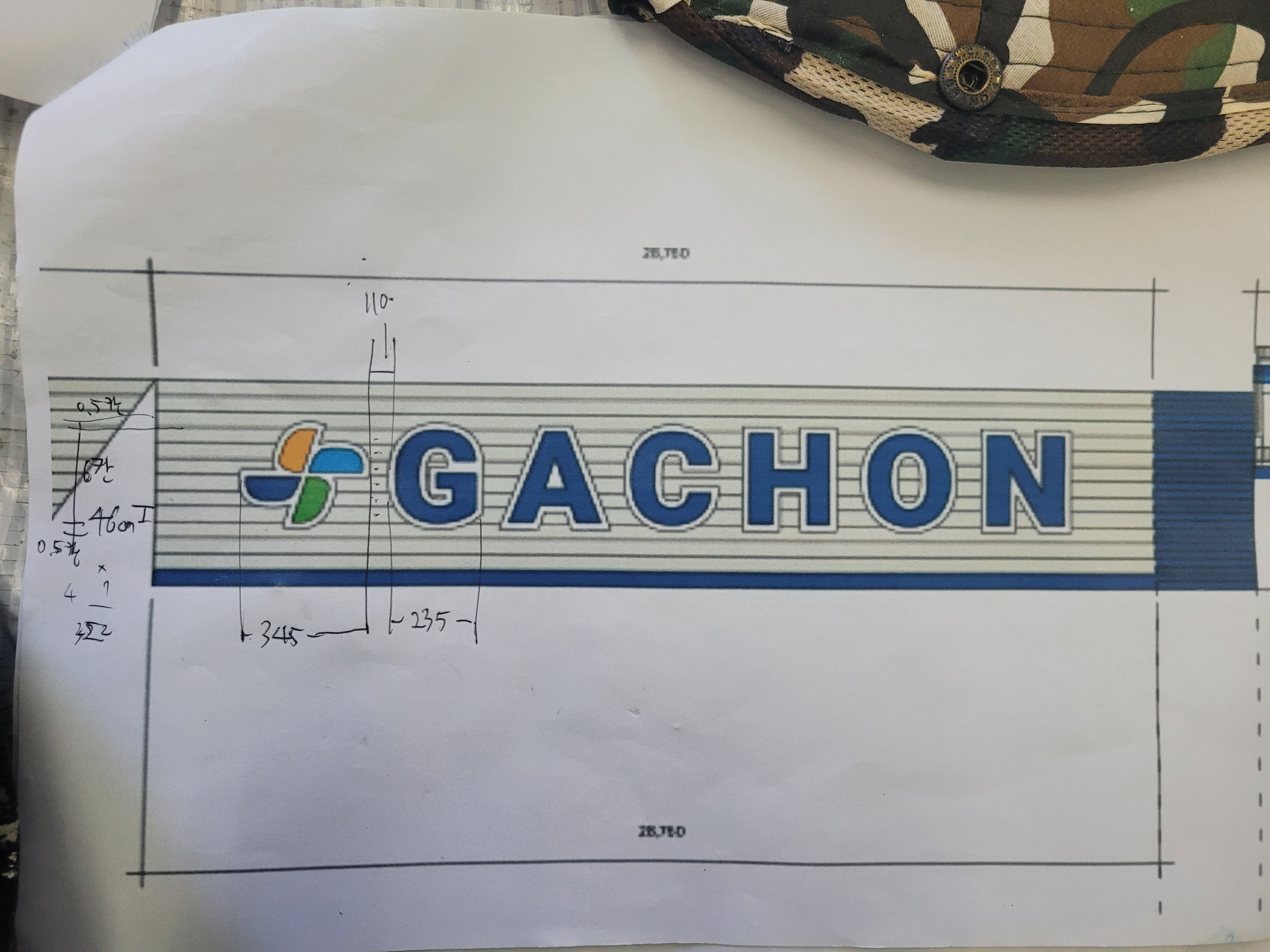 가천대학교 — 대학교