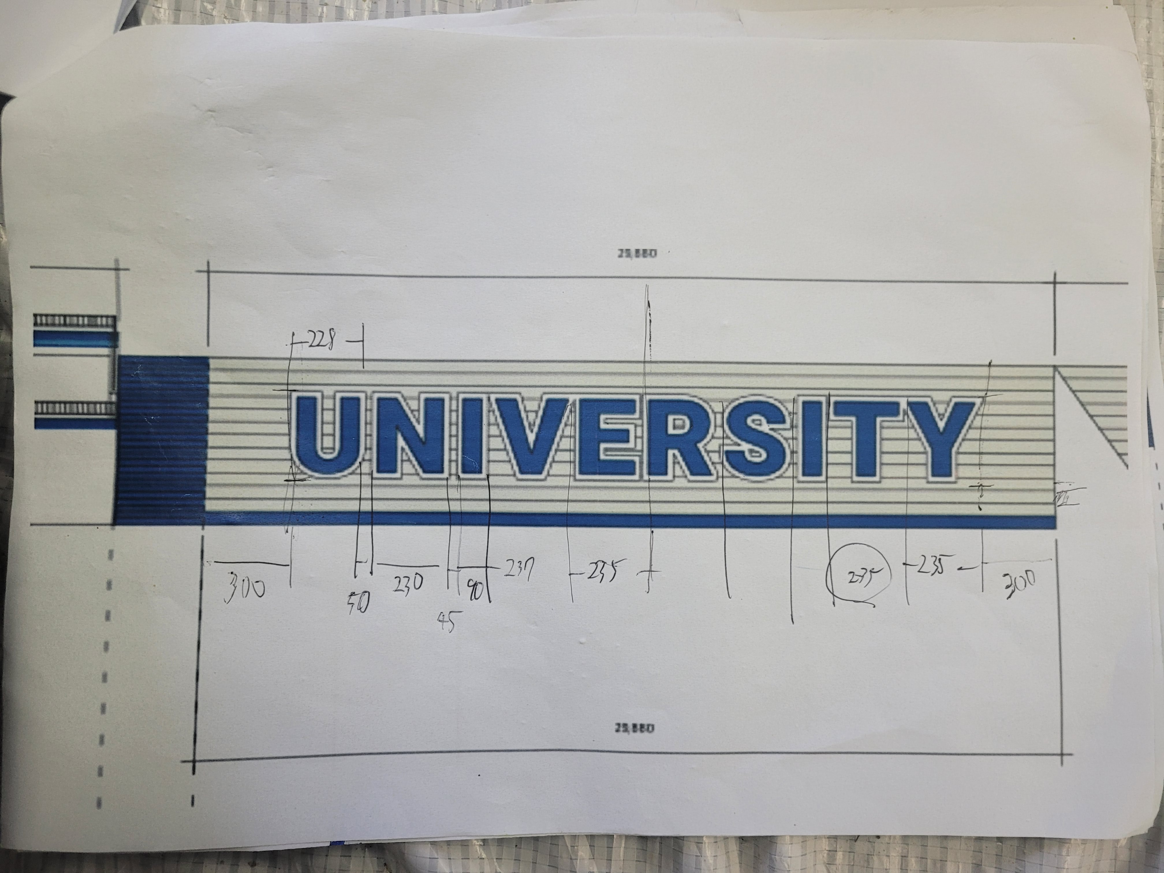 가천대학교 — 대학교