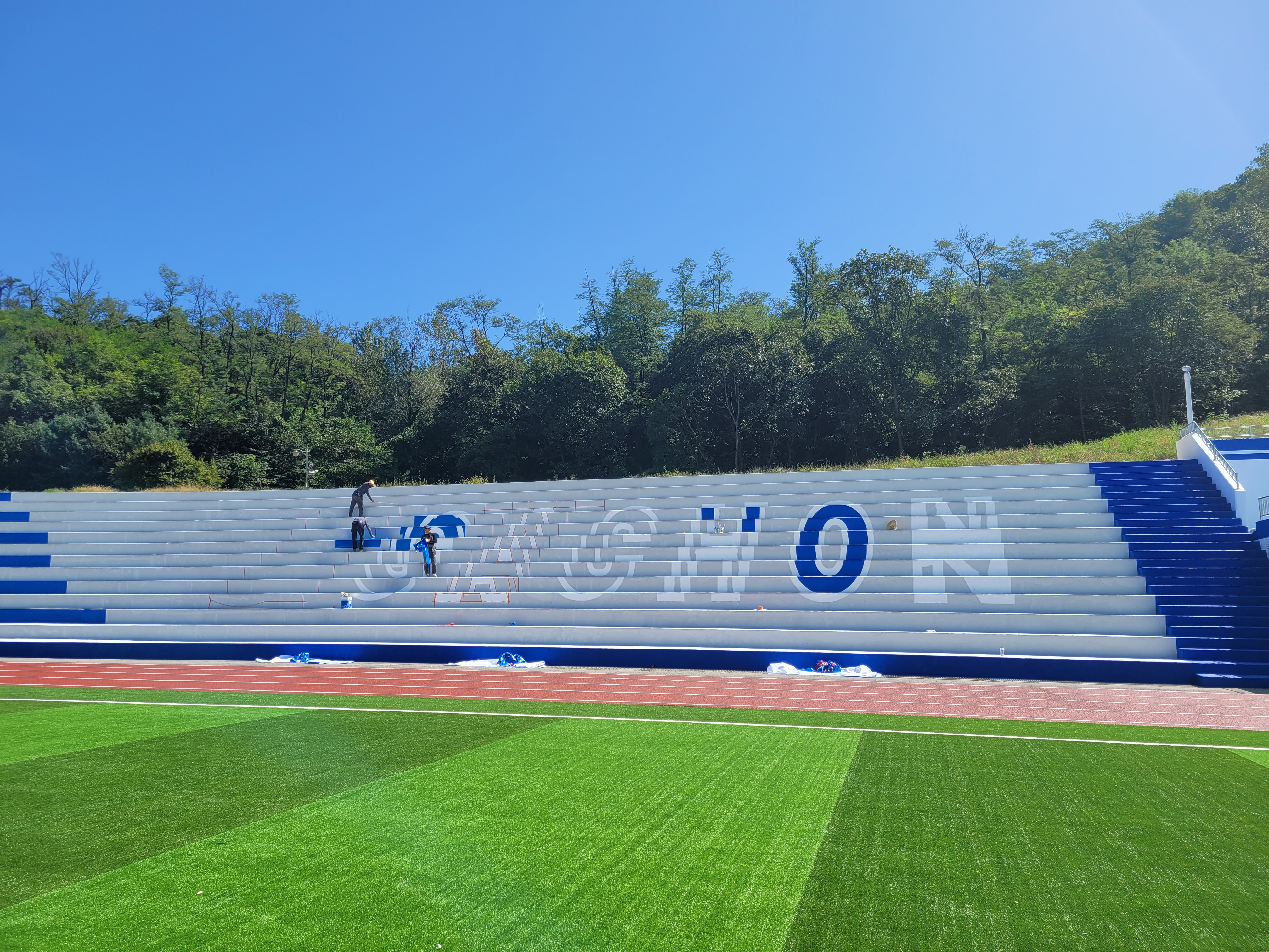 가천대학교 — 대학교