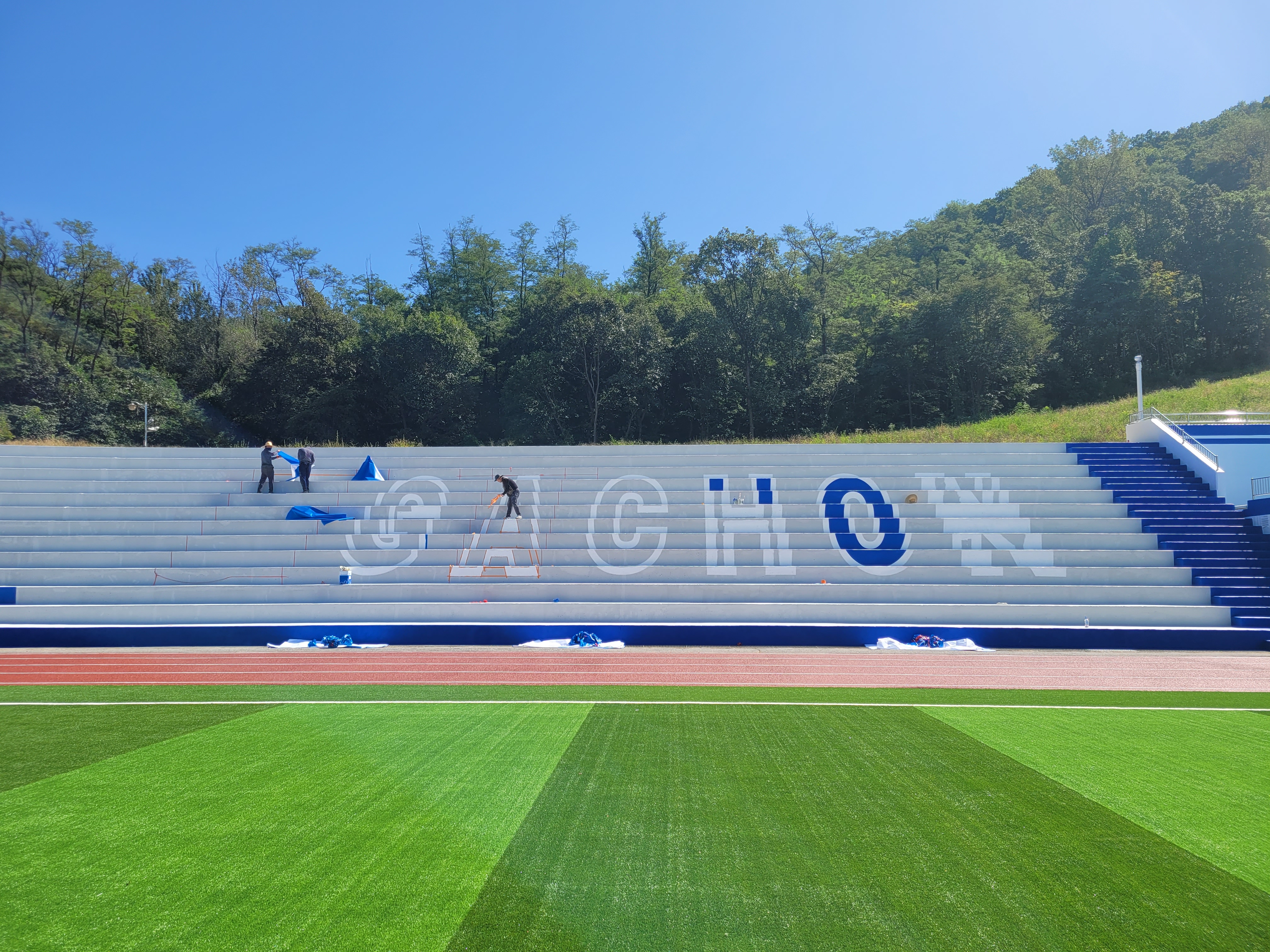가천대학교 — 대학교