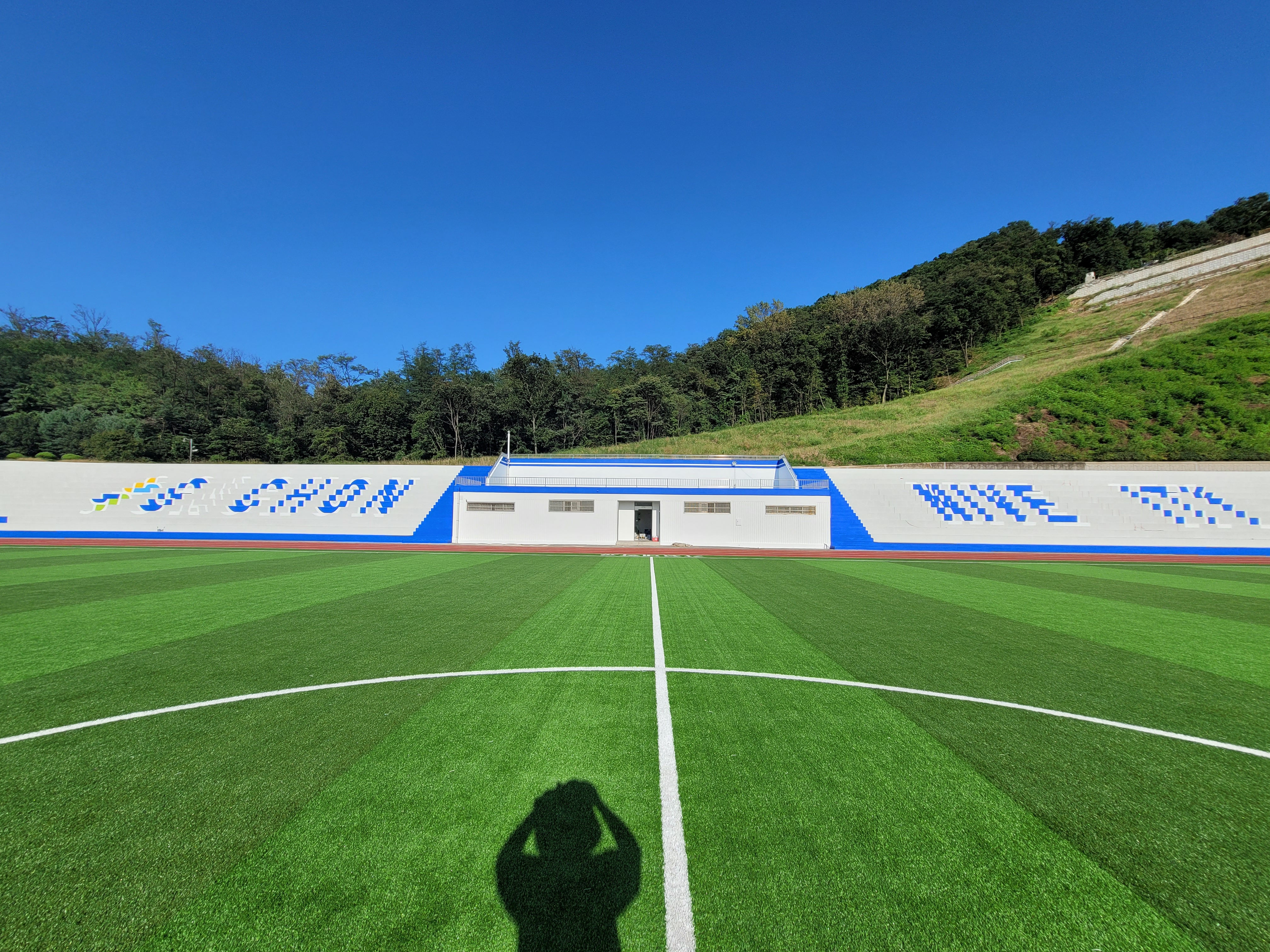 가천대학교 — 대학교