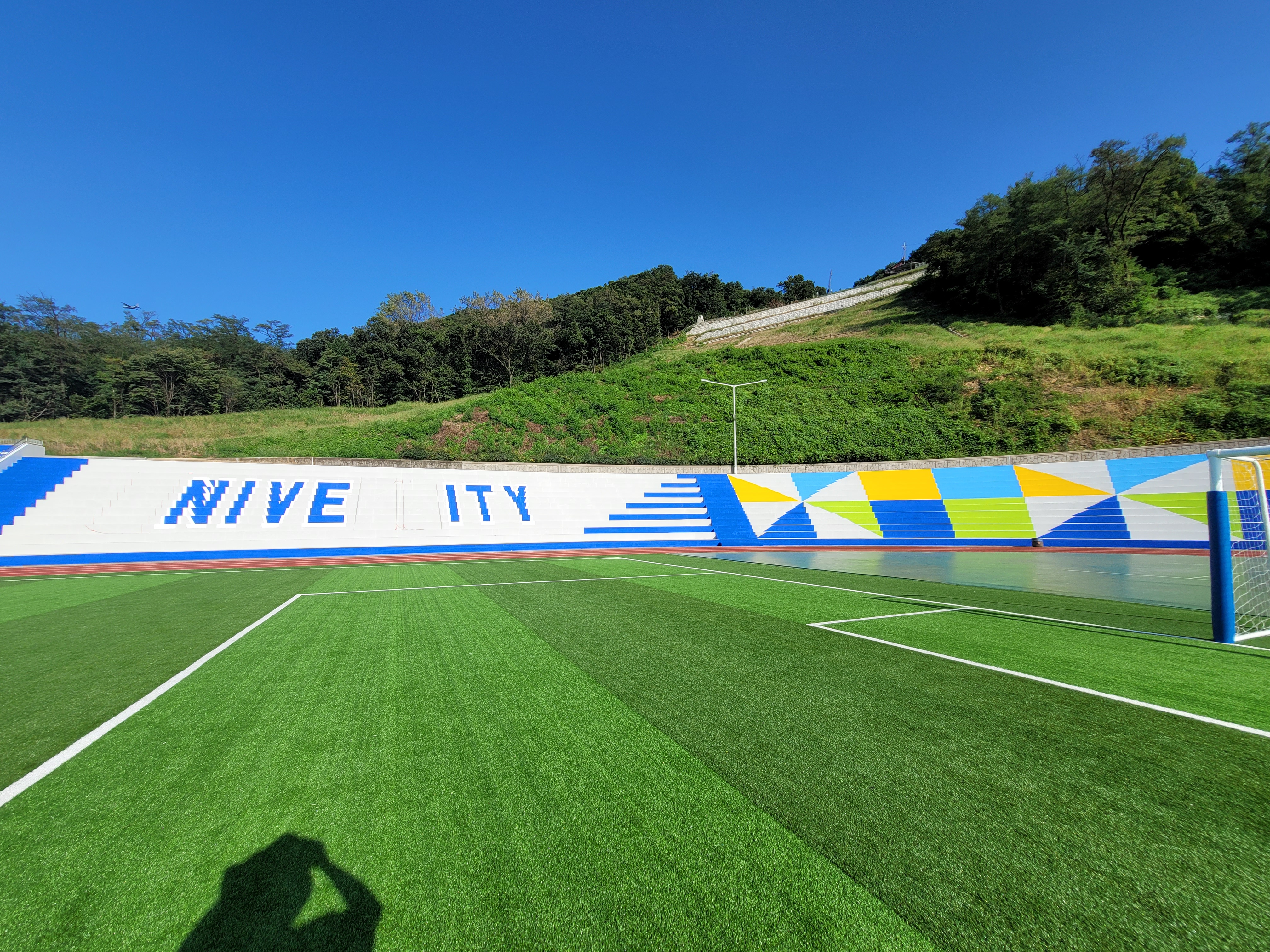 가천대학교 — 대학교