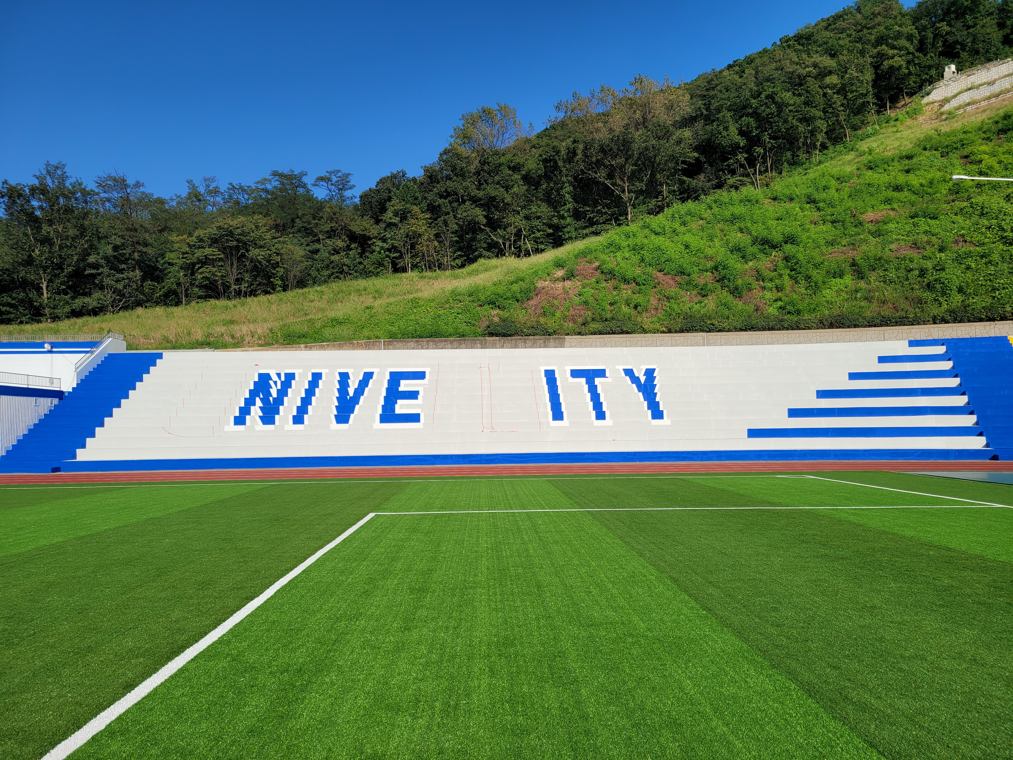 가천대학교 — 대학교