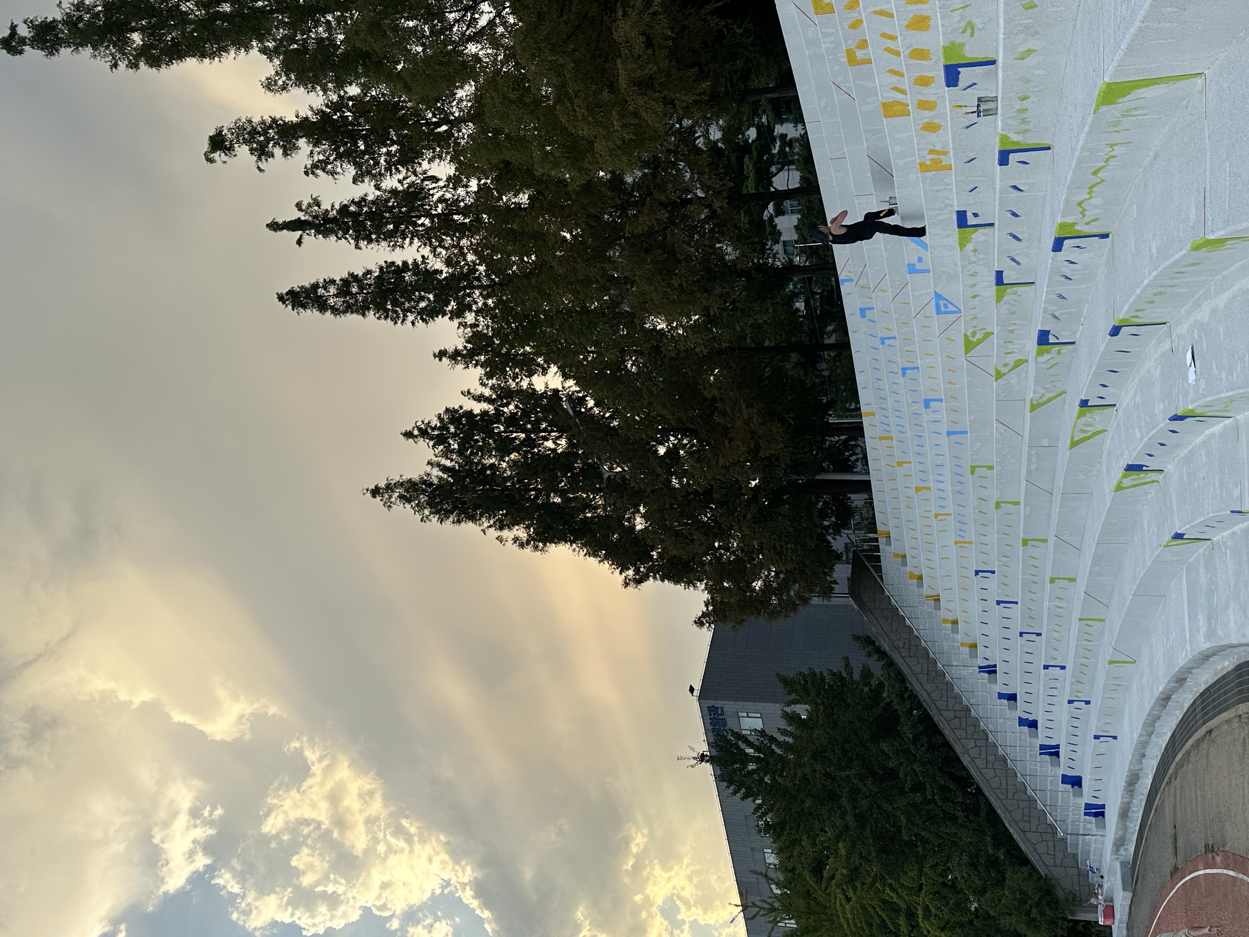 가천대학교 — 대학교