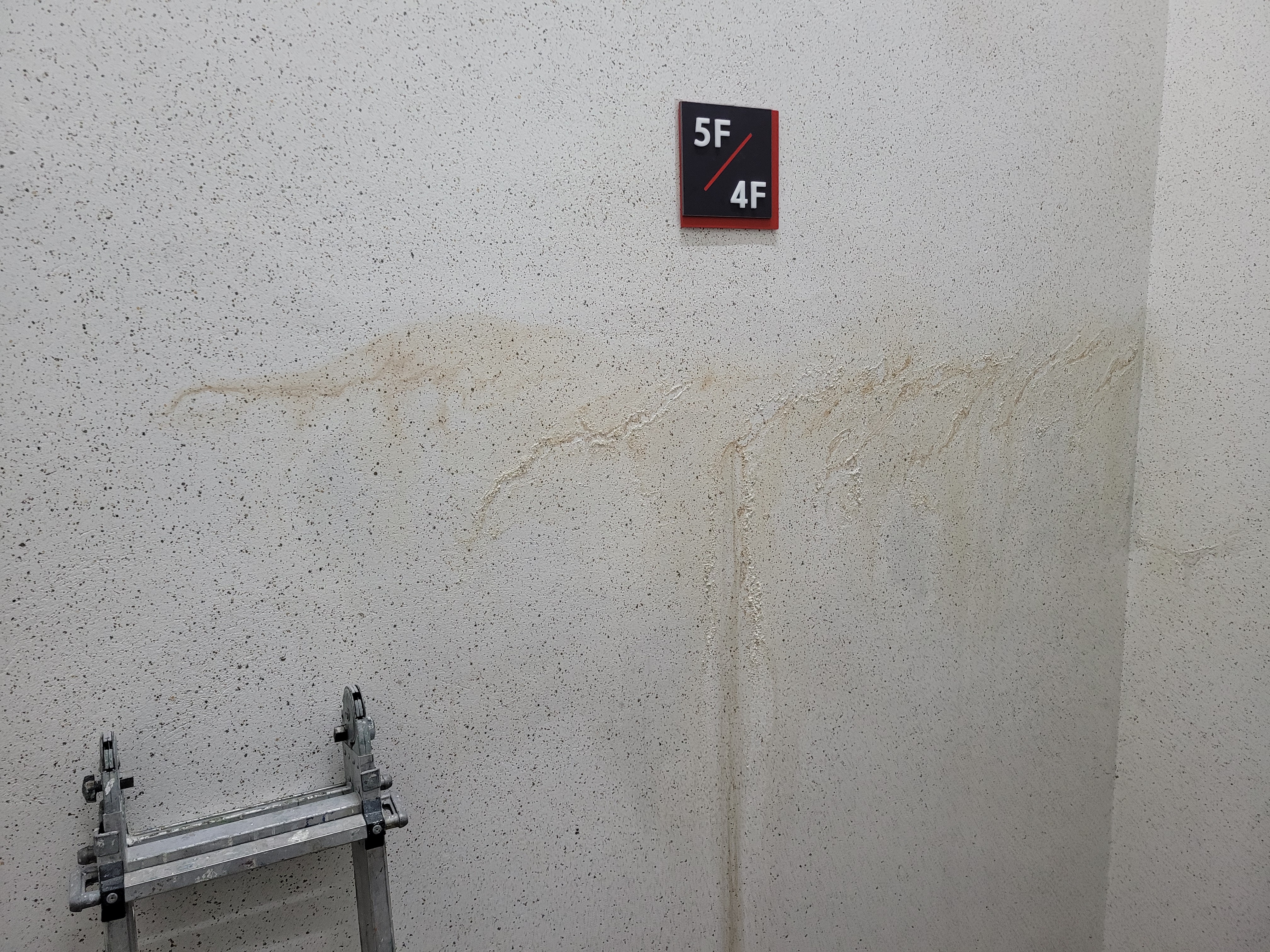 상록신봉종합상가 — 아파트 도장