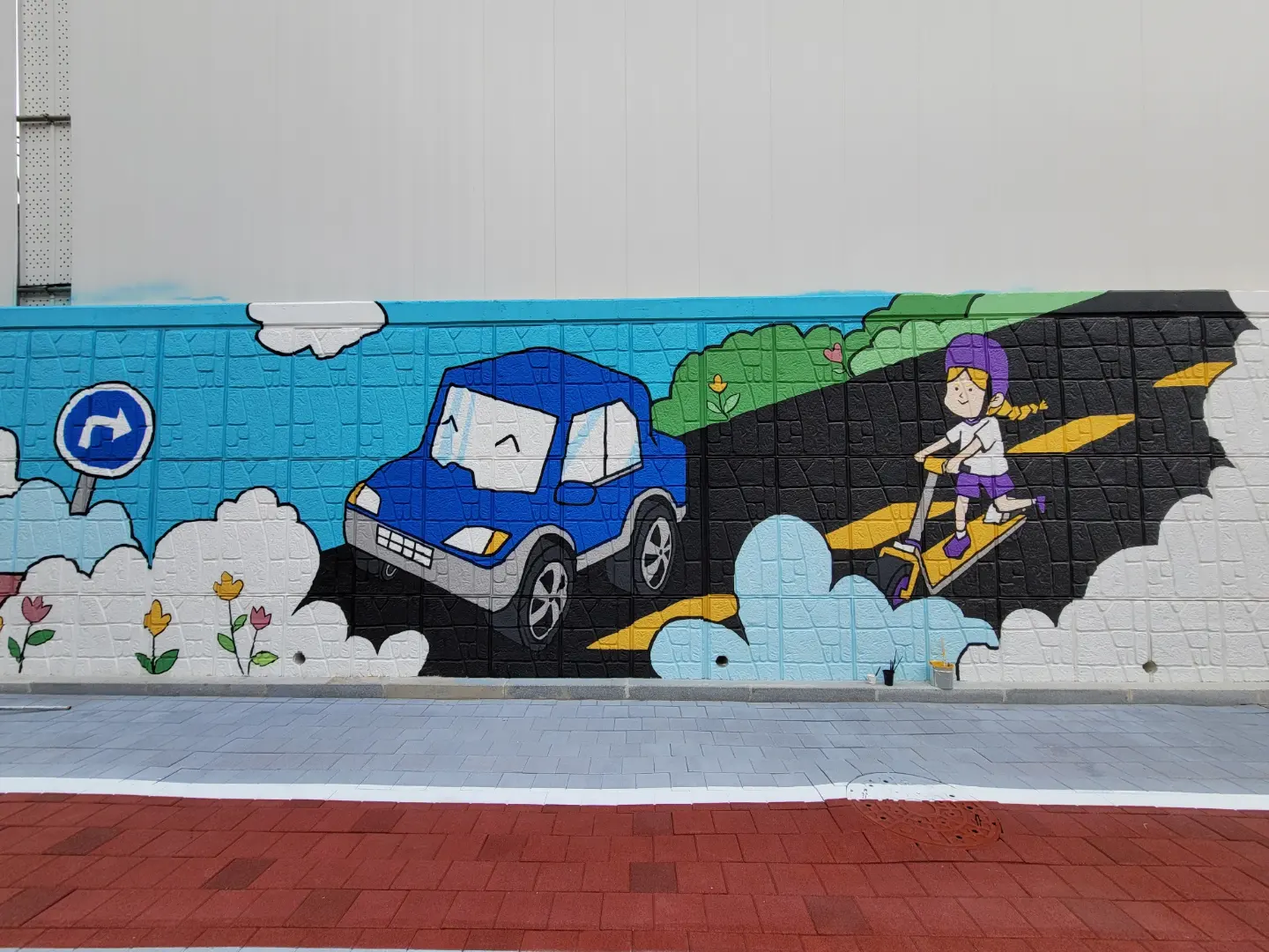 인천아라꿈유치원 — 유치원 벽화 및 놀이 인터페이트스