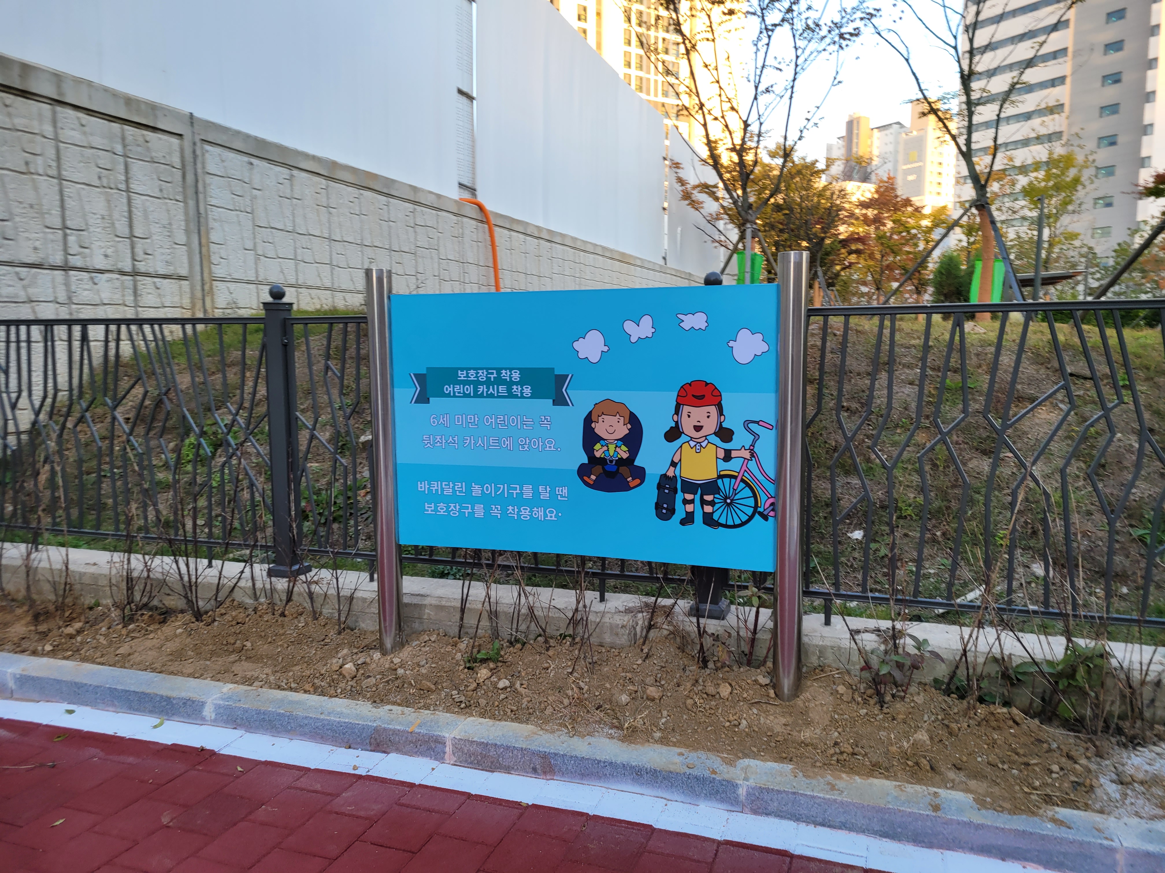 인천아라꿈유치원 — 유치원 벽화 및 놀이 인터페이트스