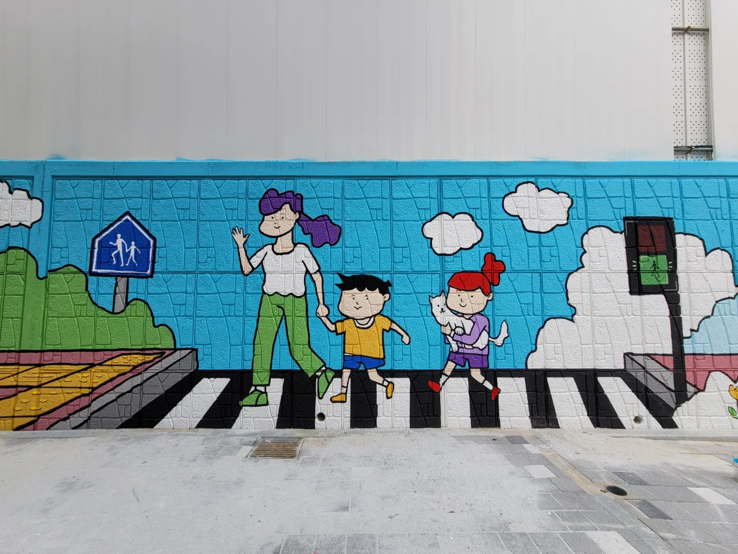 인천아라꿈유치원 — 유치원 벽화 및 놀이 인터페이트스