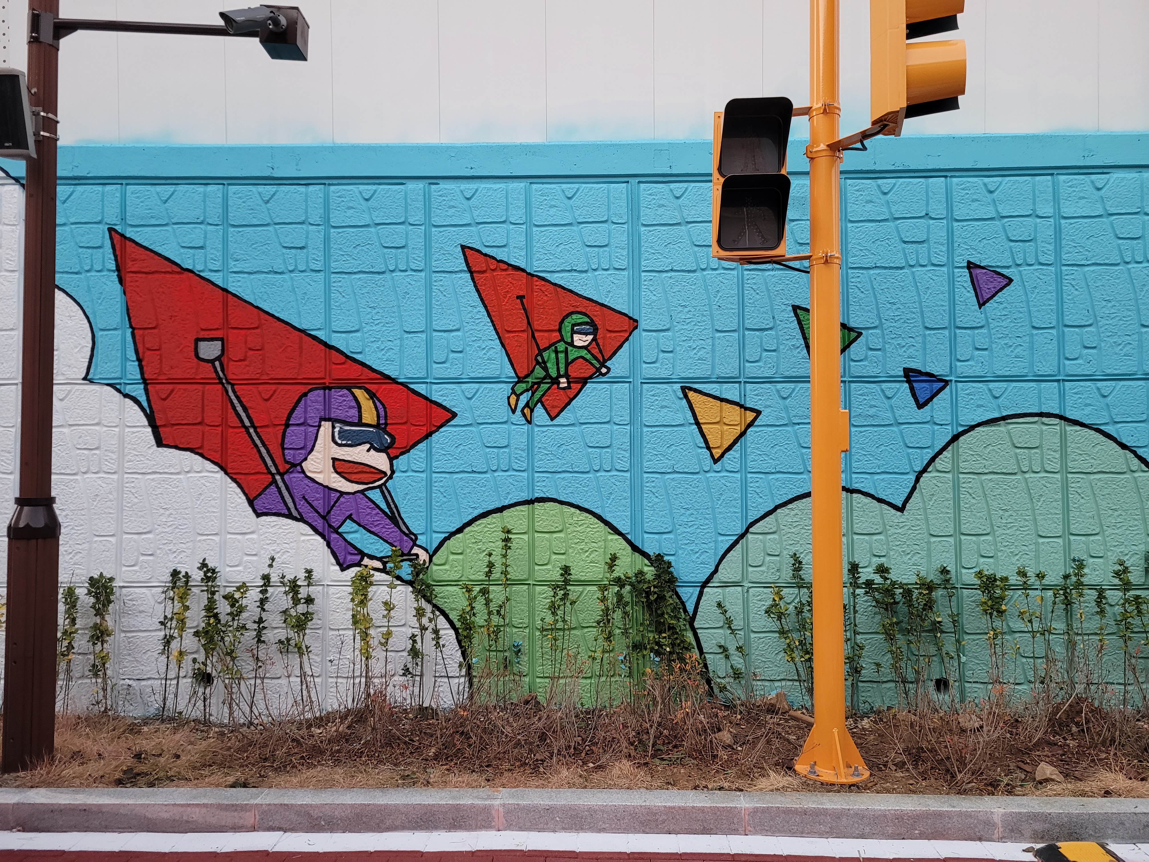 인천아라꿈유치원 — 유치원 벽화 및 놀이 인터페이트스