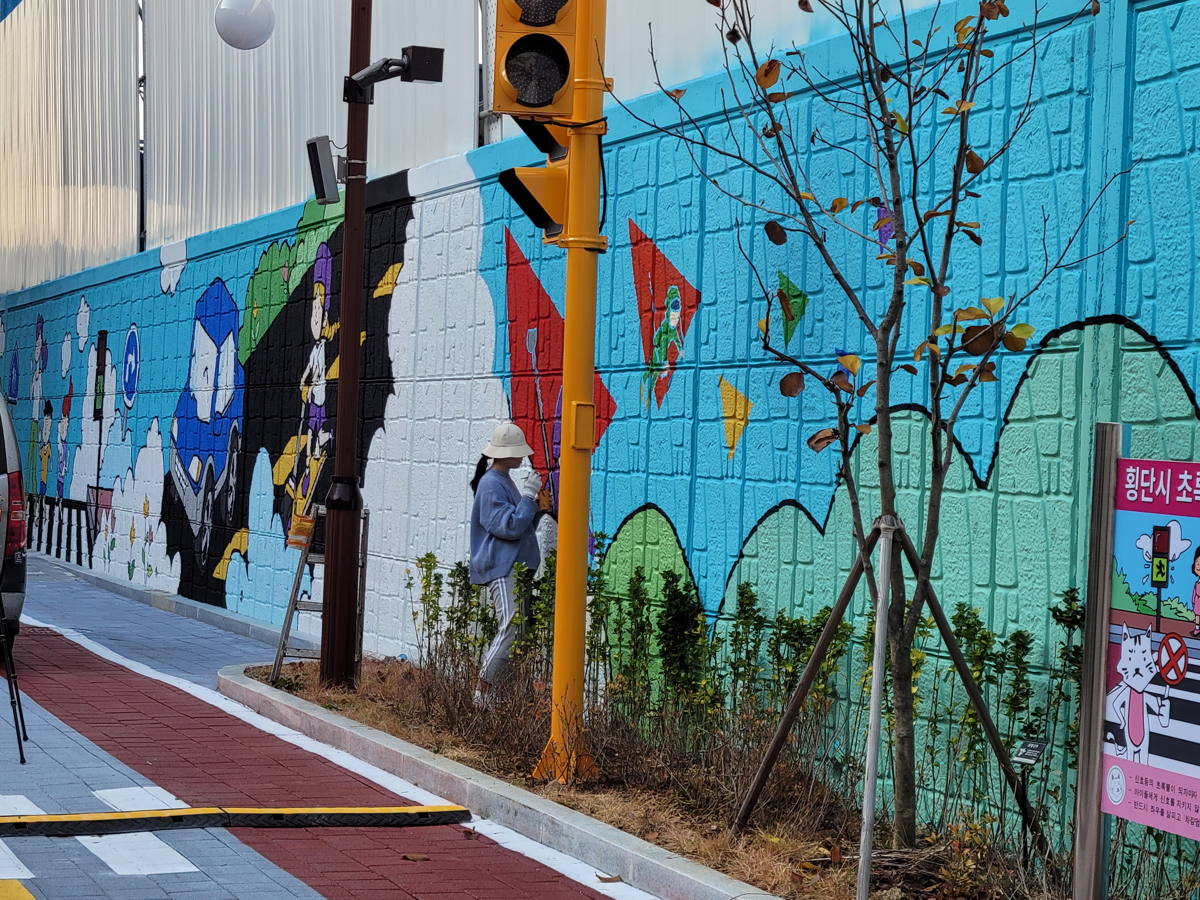 인천아라꿈유치원 — 유치원 벽화 및 놀이 인터페이트스