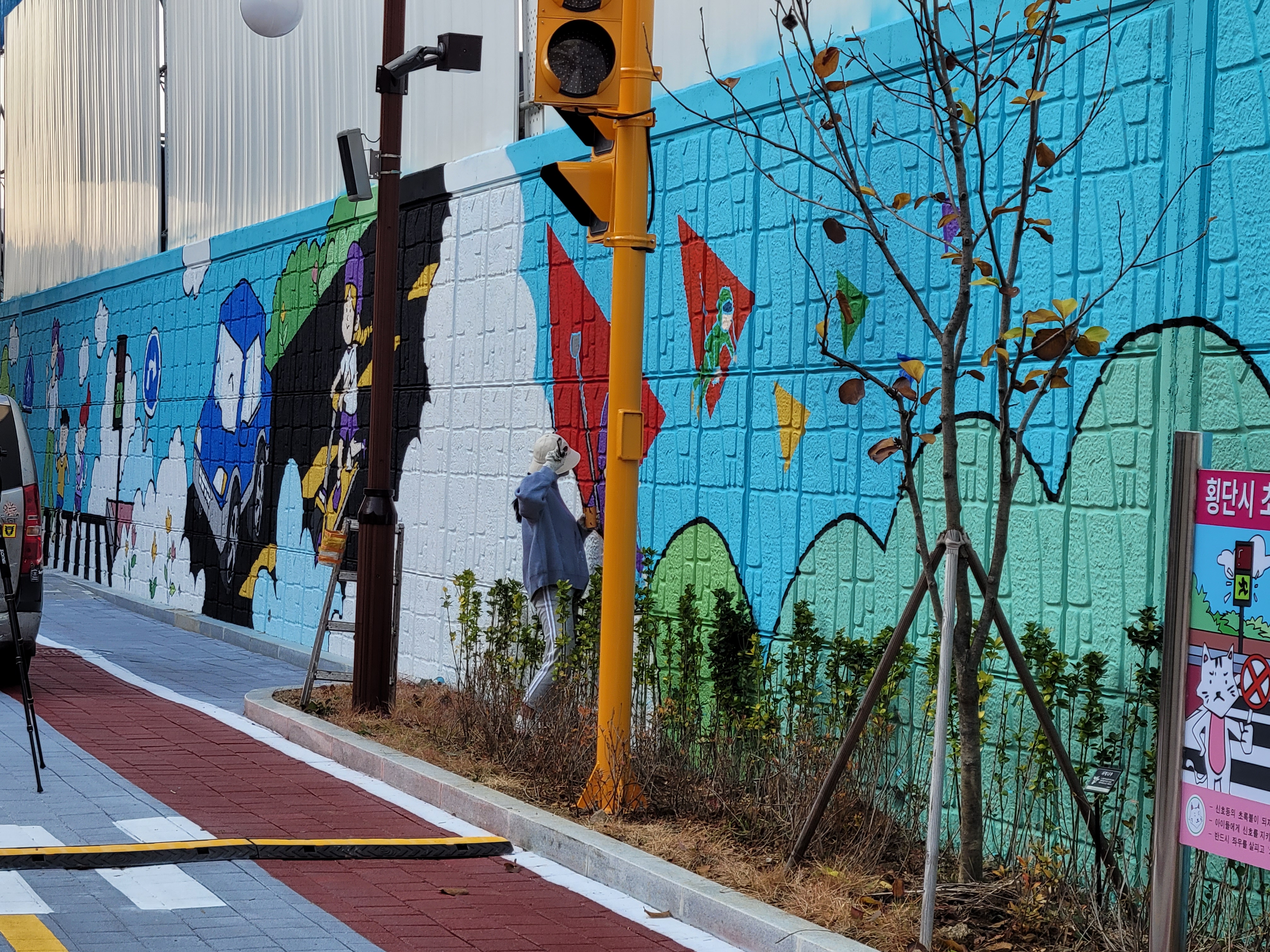 인천아라꿈유치원 — 유치원 벽화 및 놀이 인터페이트스