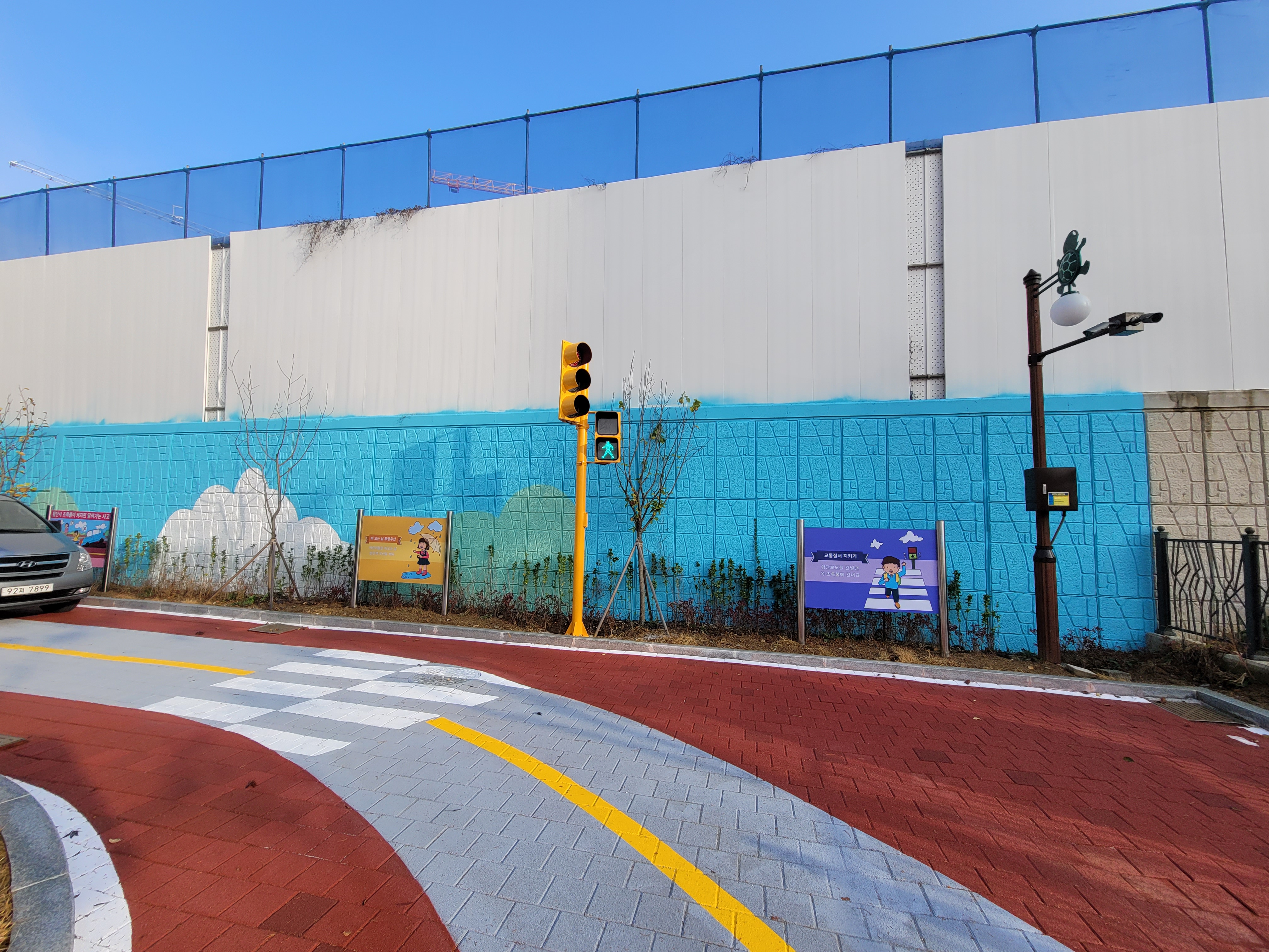 인천아라꿈유치원 — 유치원 벽화 및 놀이 인터페이트스