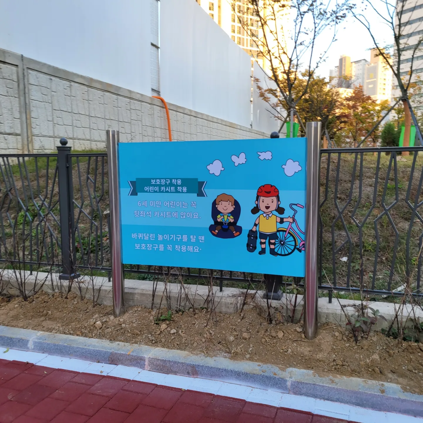 인천아라꿈유치원 — 유치원 벽화 및 놀이 인터페이트스