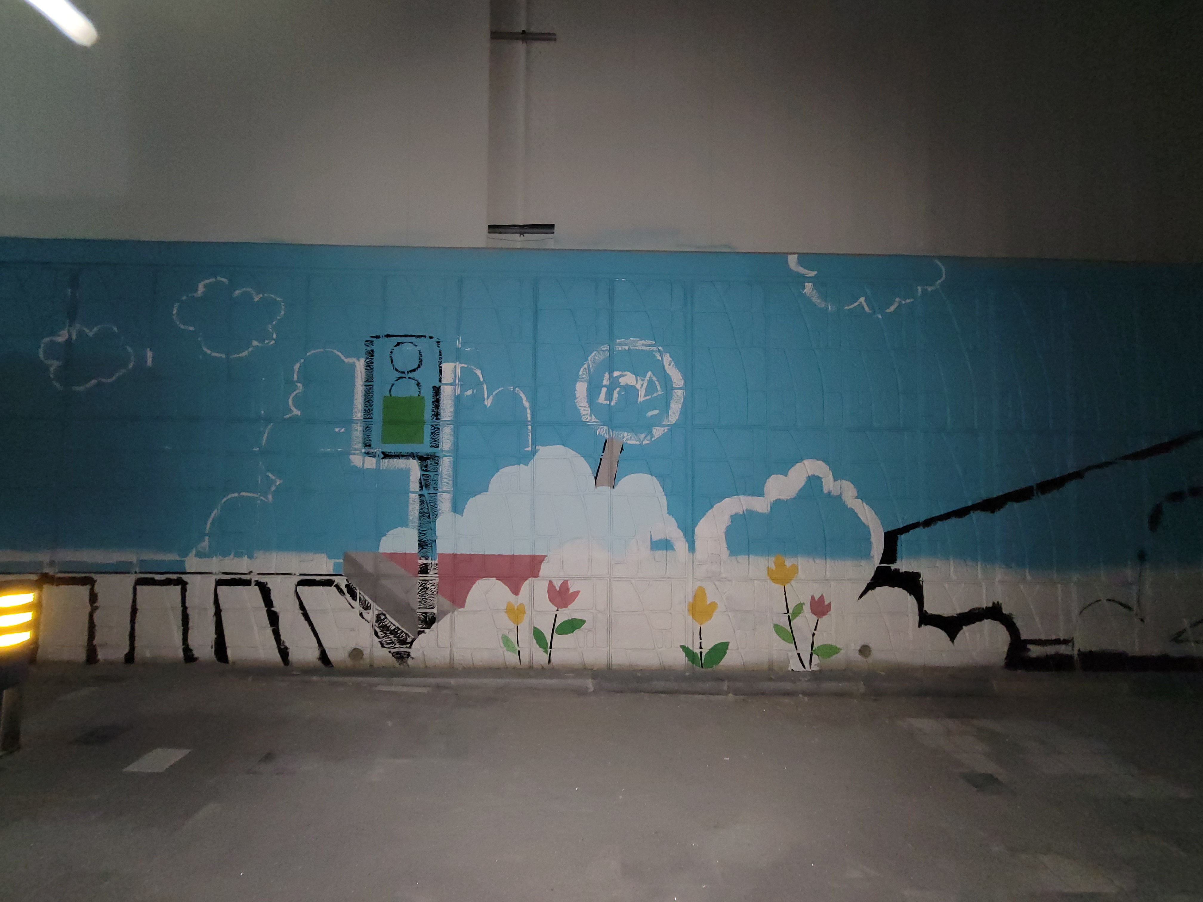 인천아라꿈유치원 — 유치원 벽화 및 놀이 인터페이트스