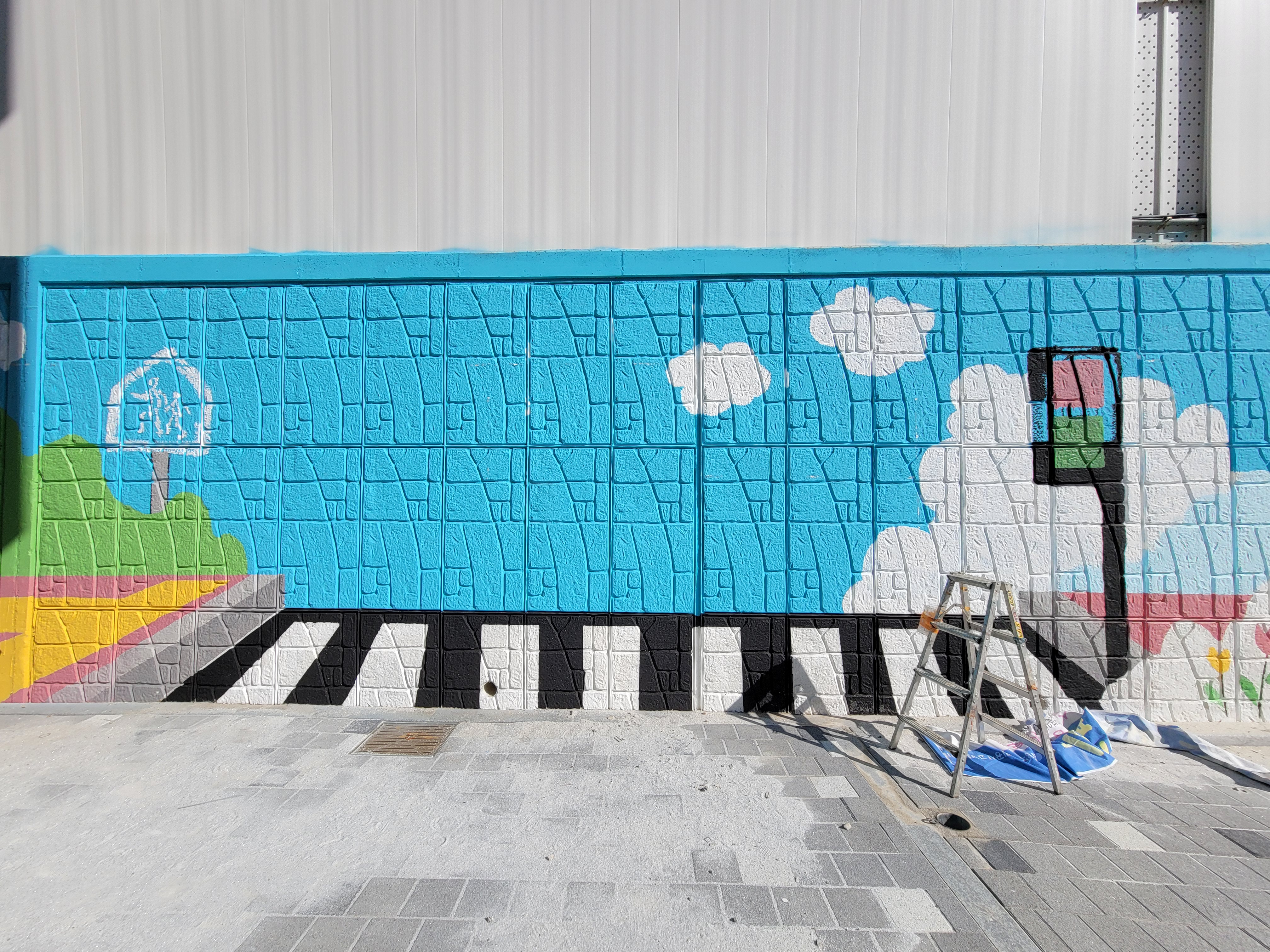 인천아라꿈유치원 — 유치원 벽화 및 놀이 인터페이트스