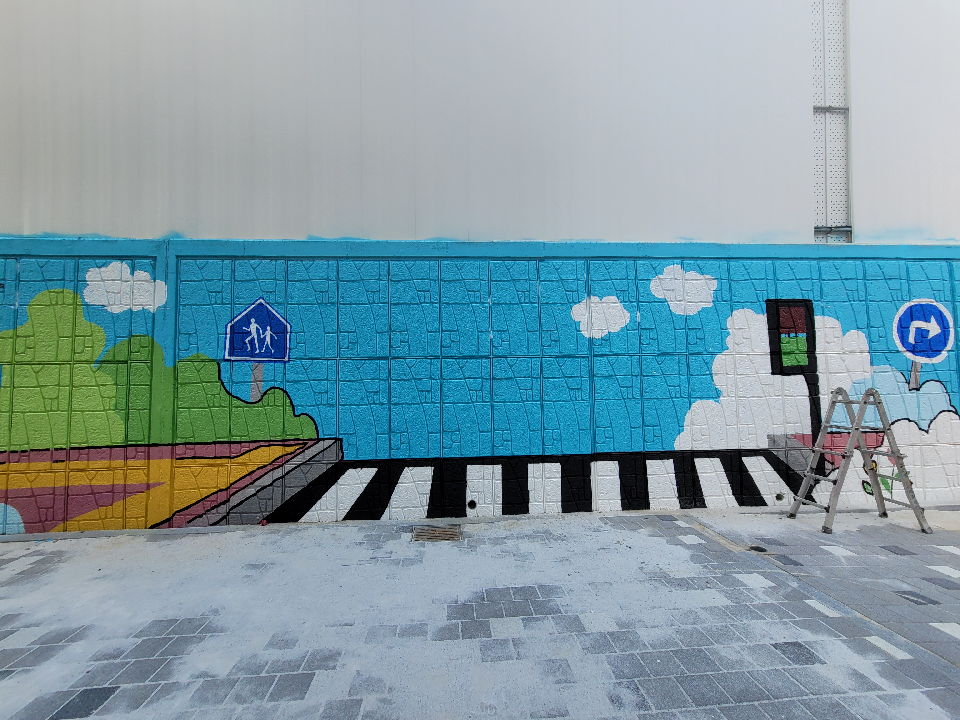 인천아라꿈유치원 — 유치원 벽화 및 놀이 인터페이트스