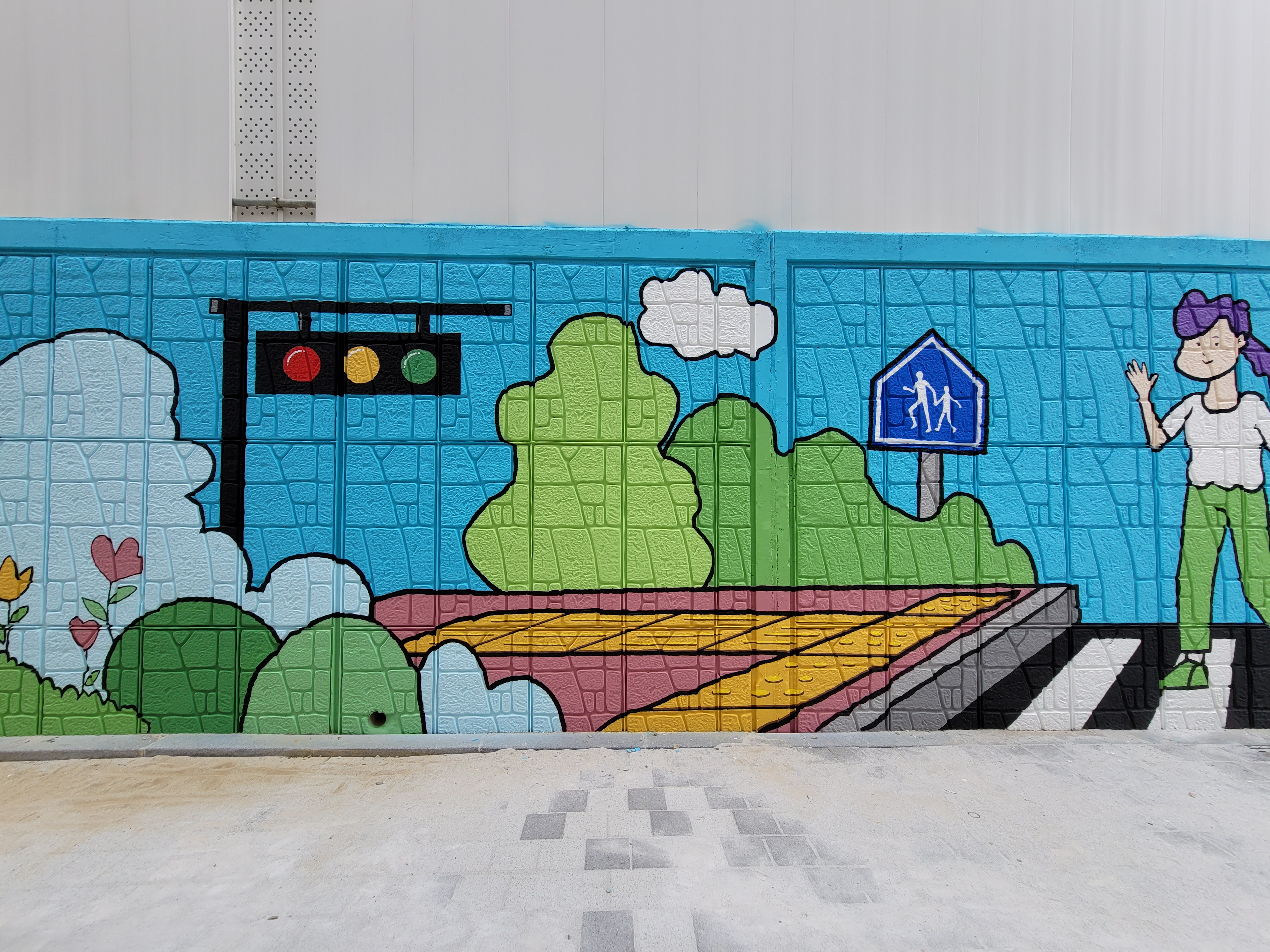 인천아라꿈유치원 — 유치원 벽화 및 놀이 인터페이트스