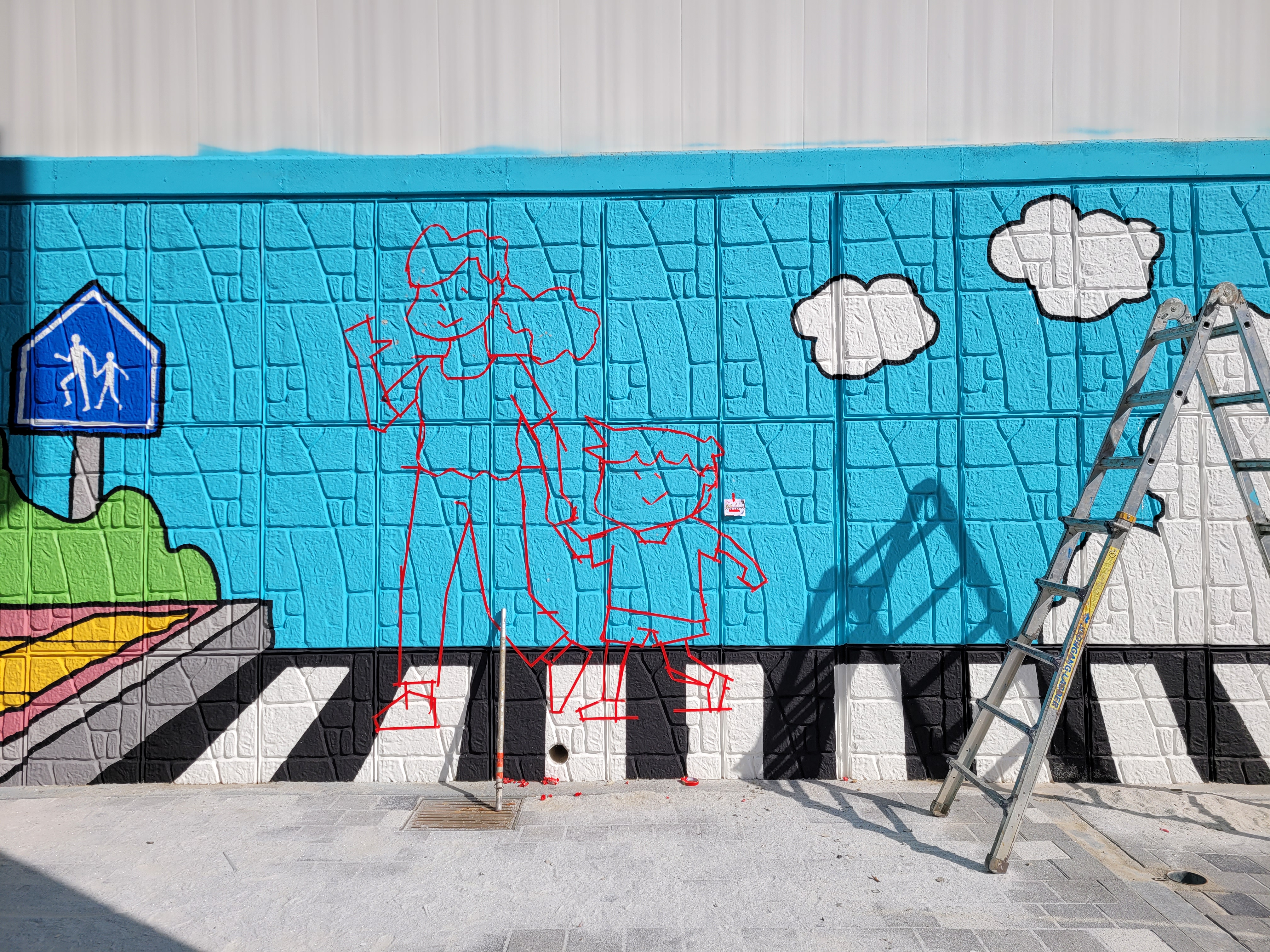 인천아라꿈유치원 — 유치원 벽화 및 놀이 인터페이트스