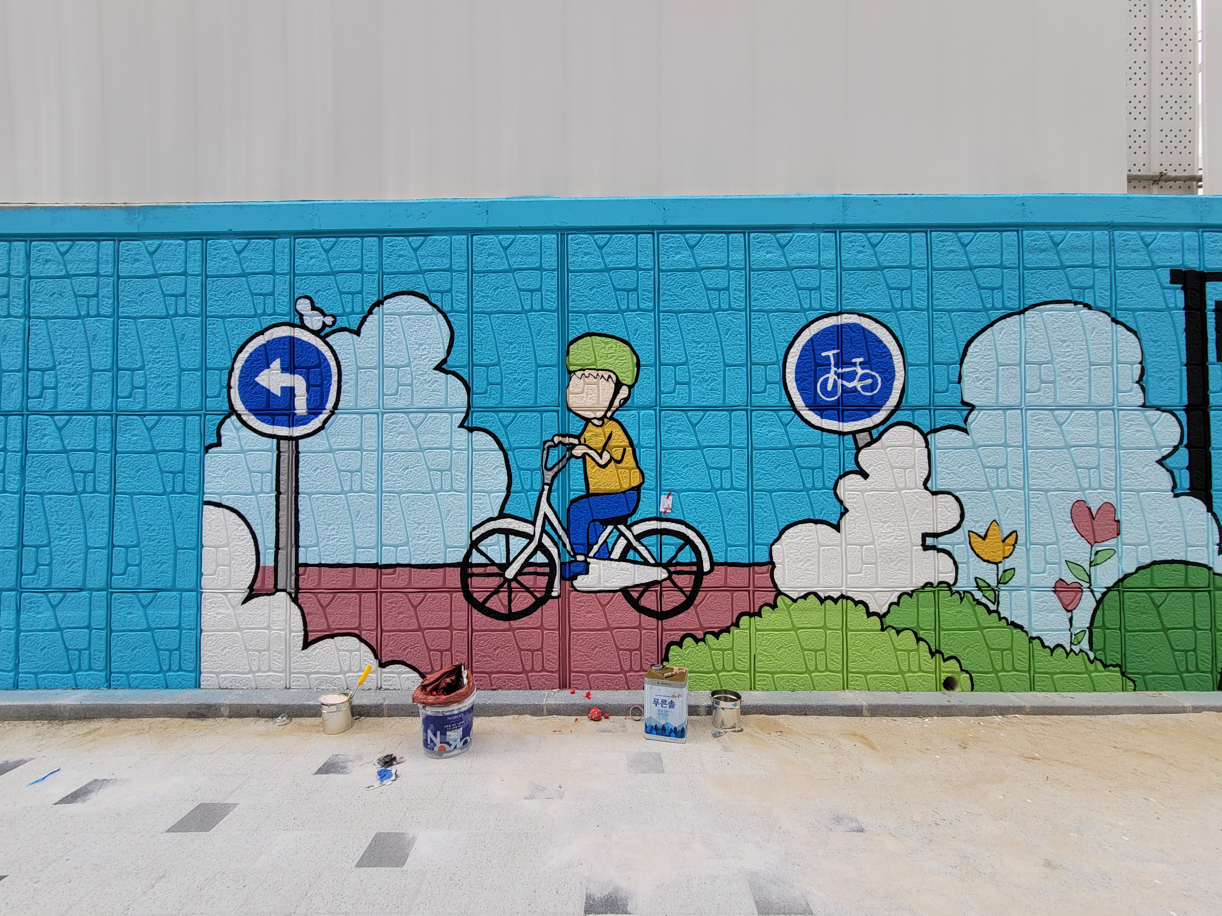 인천아라꿈유치원 — 유치원 벽화 및 놀이 인터페이트스