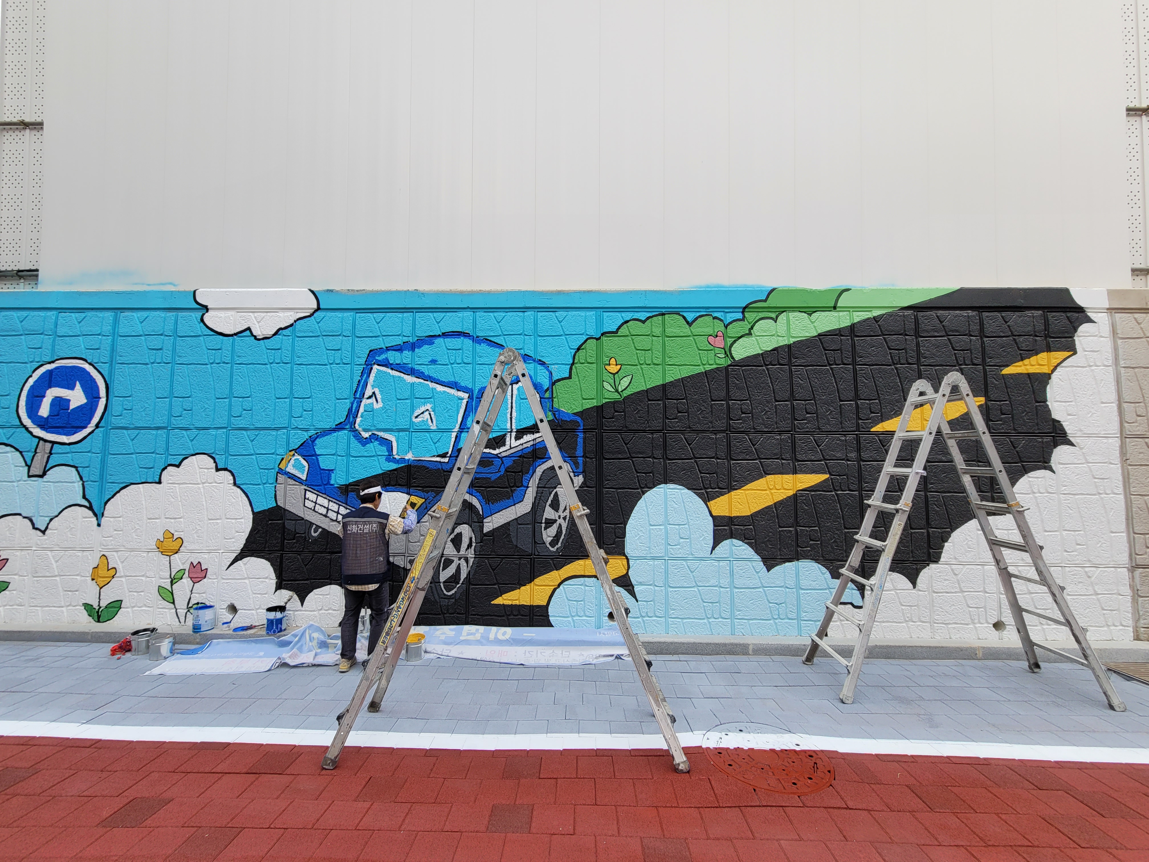 인천아라꿈유치원 — 유치원 벽화 및 놀이 인터페이트스