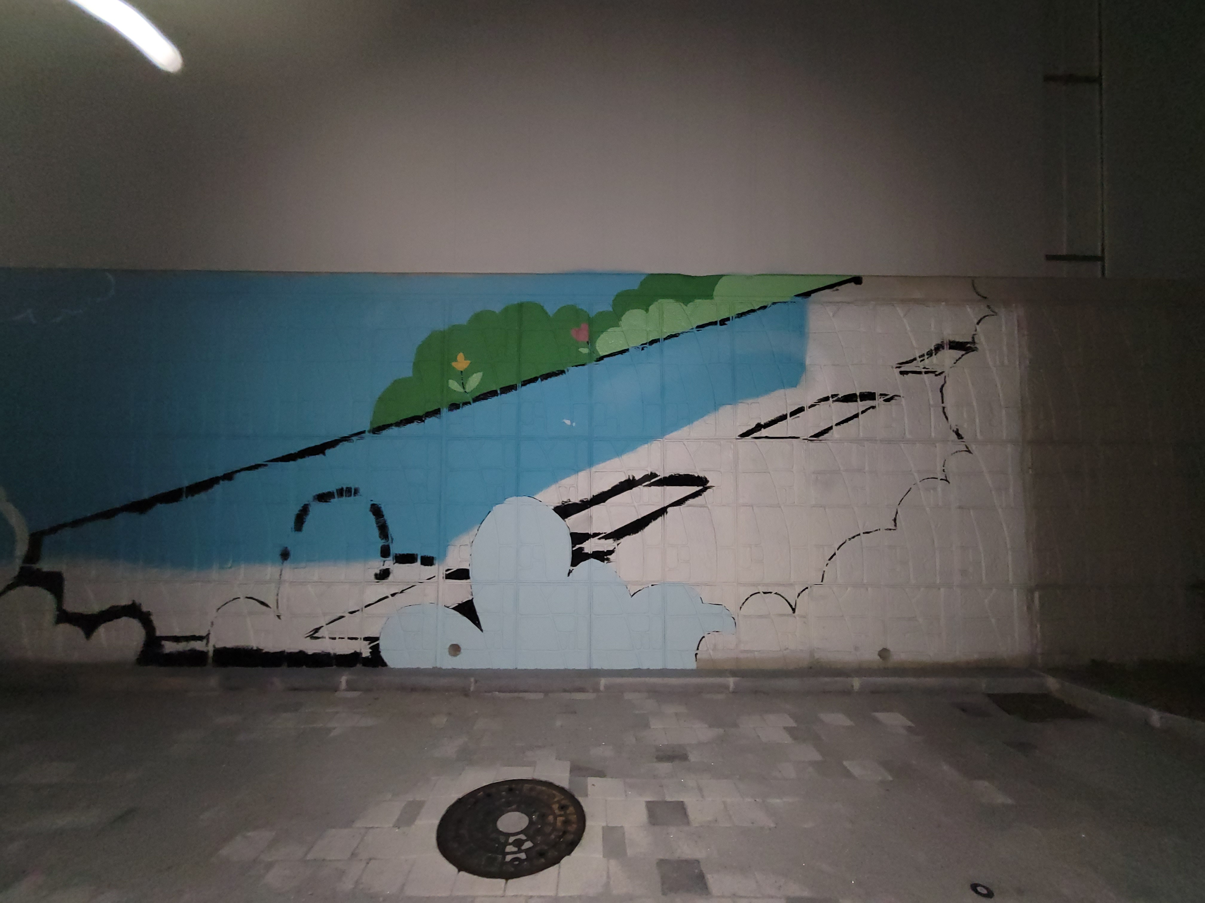 인천아라꿈유치원 — 유치원 벽화 및 놀이 인터페이트스