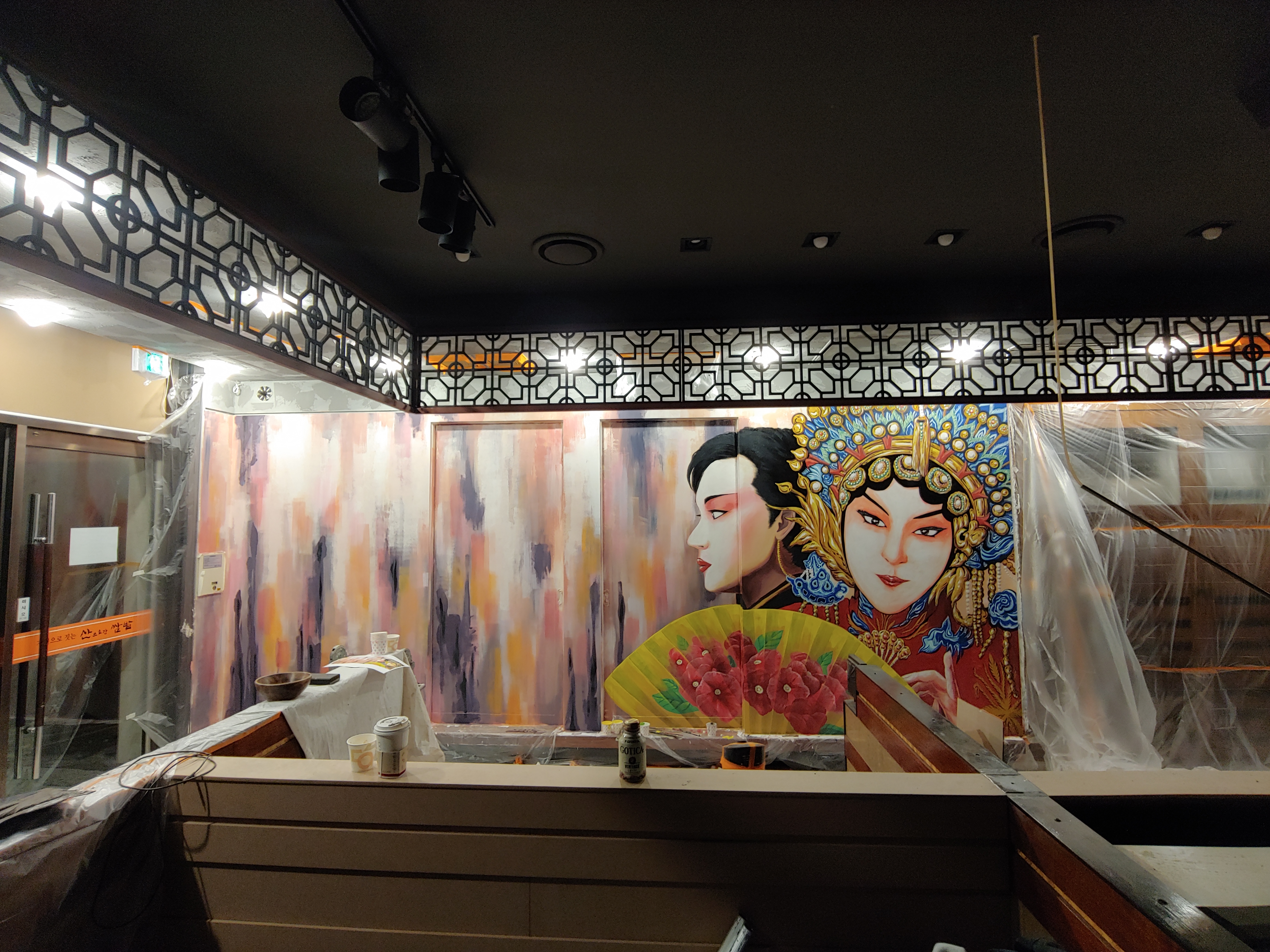 테이스트&테이스트 — 레스토랑 포인트 벽화