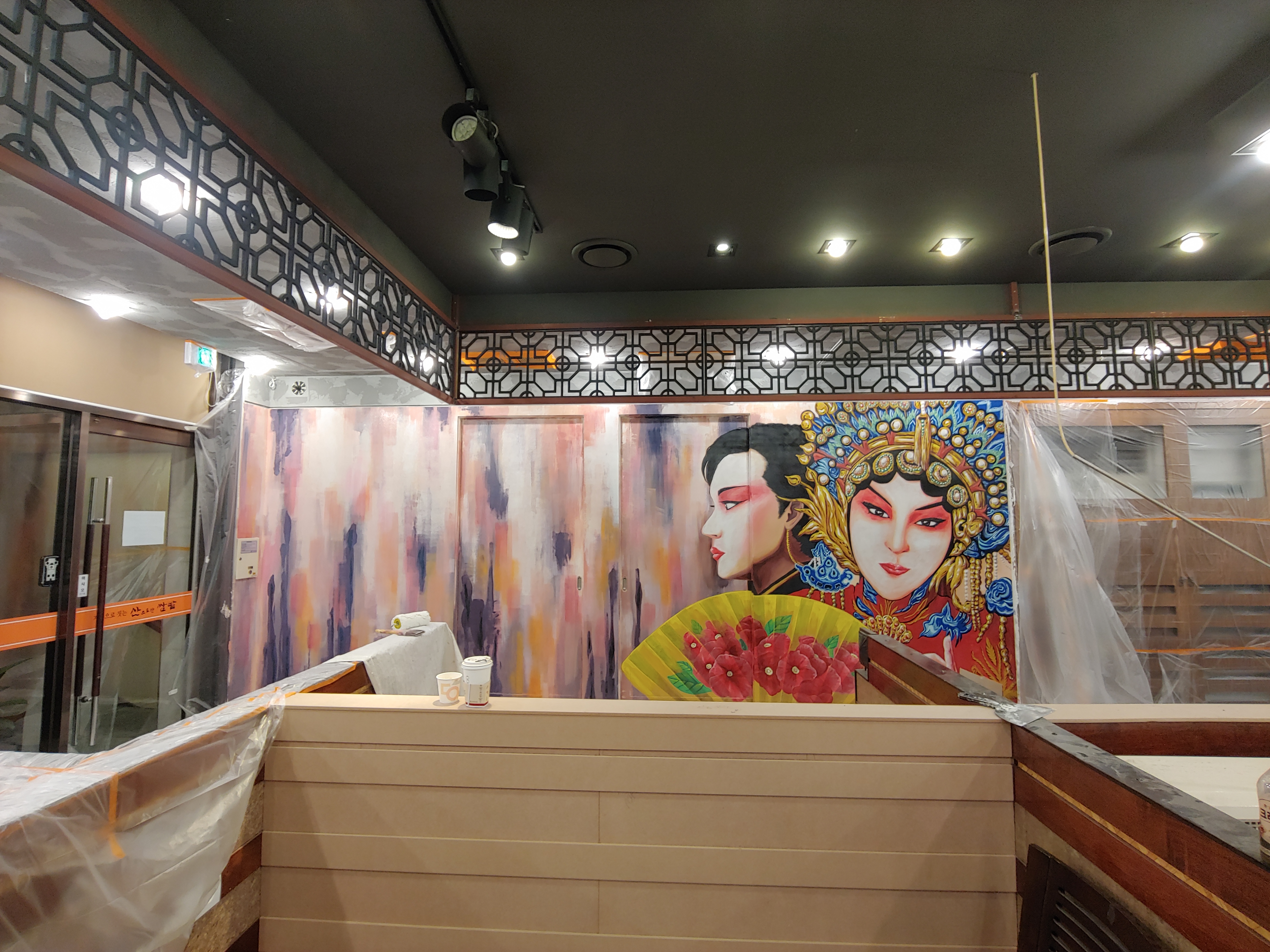 테이스트&테이스트 — 레스토랑 포인트 벽화