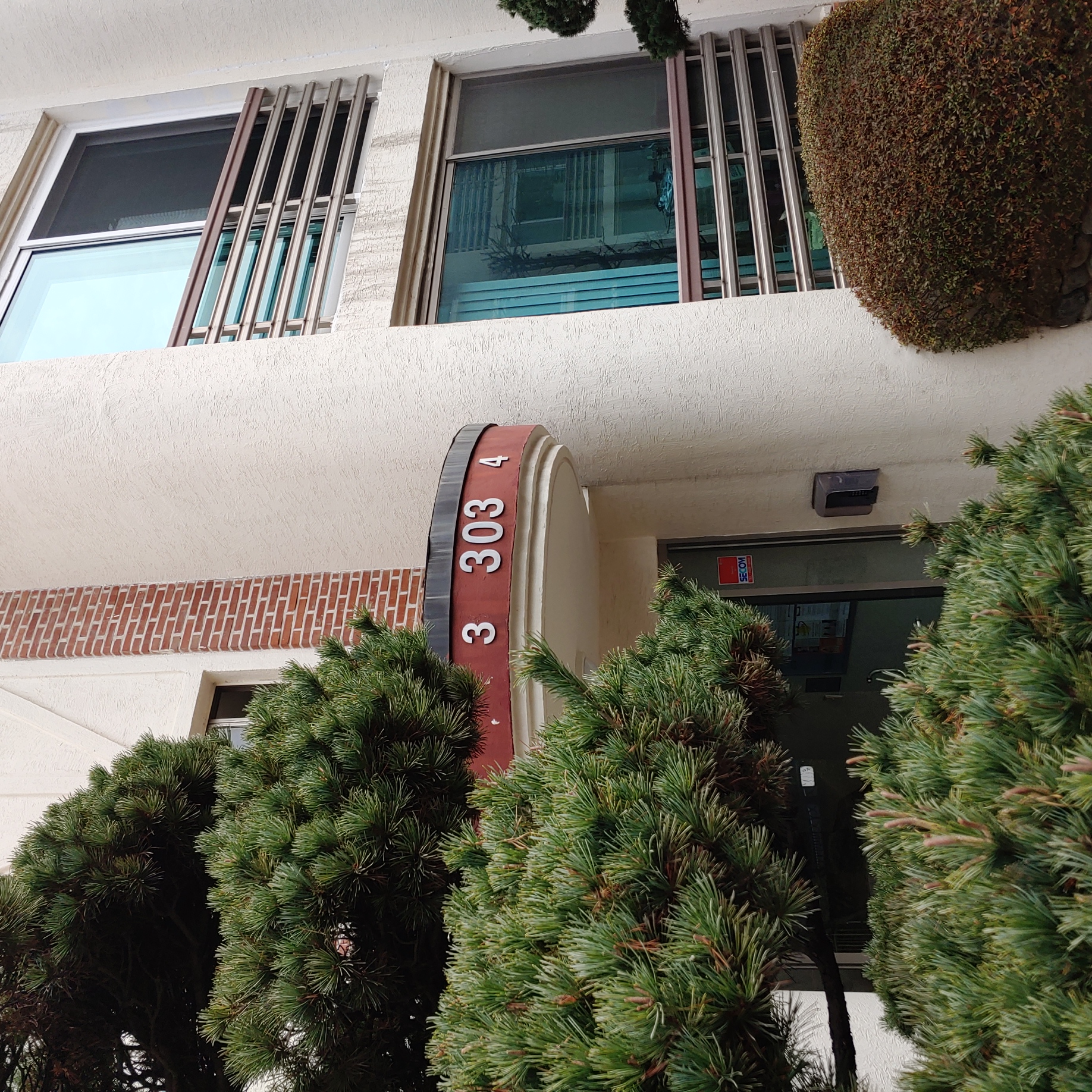 정발 건영3단지 — 아파트