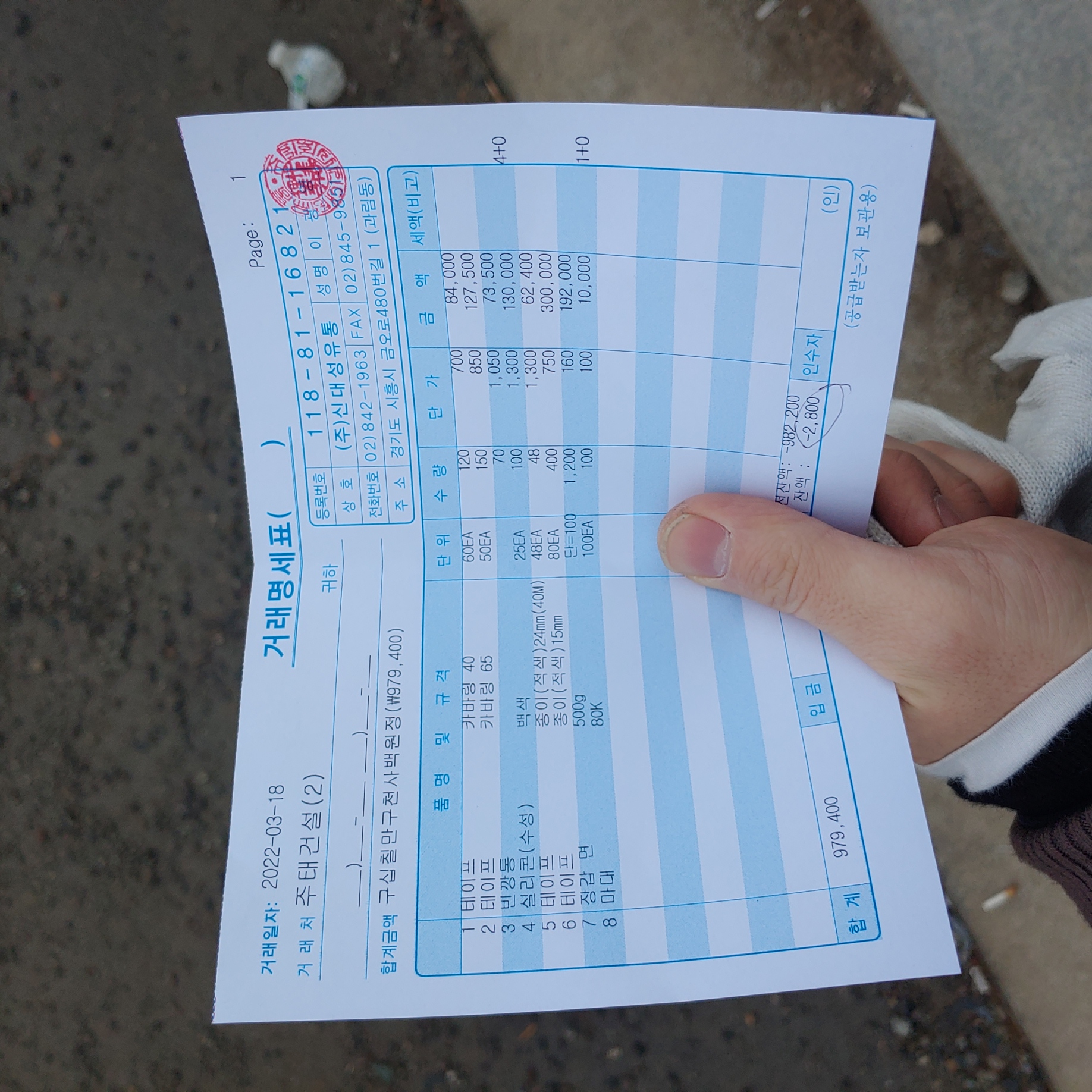 정발 건영3단지 — 아파트