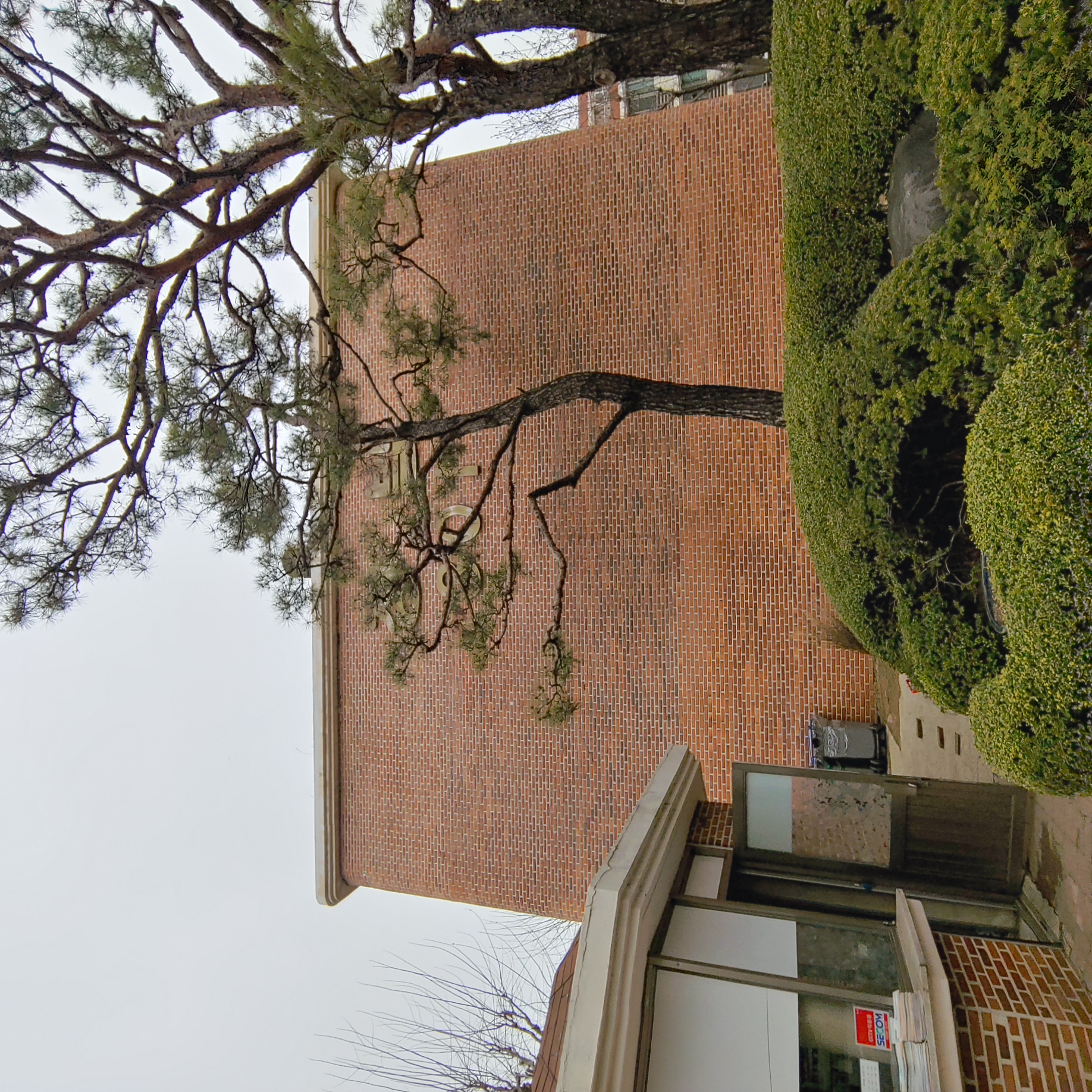 정발 건영3단지 — 아파트